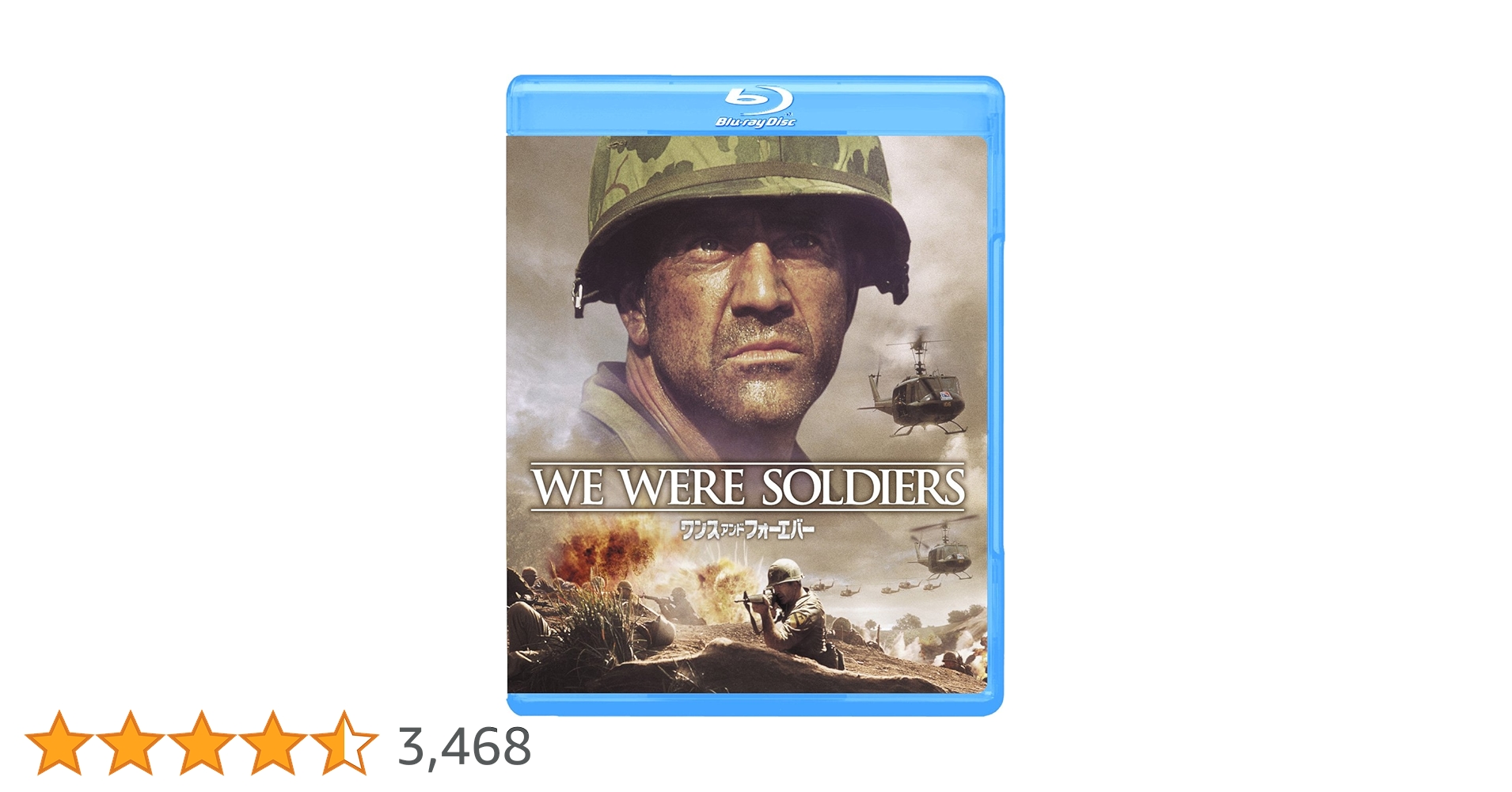 ワンス アンド フォーエバー　ブルーレイ　廃盤　希少　値下げ Amazon.co.jp: ワンス アンド フォーエバー [Blu-ray] : メル