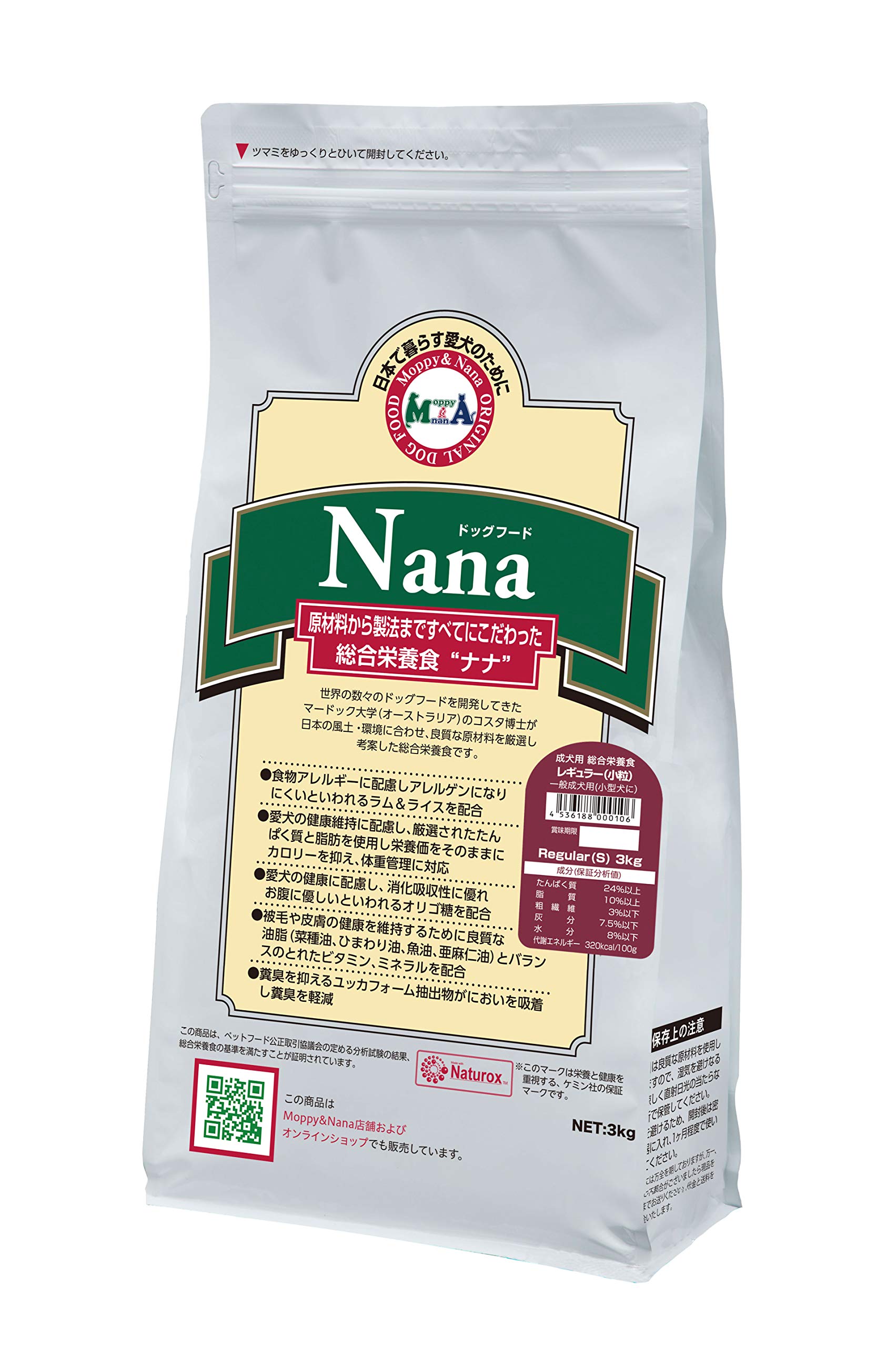 ドッグフード nana Amazon.co.jp: 総合栄養食 ナナ(Nana) レギュラー(代謝エネルギー