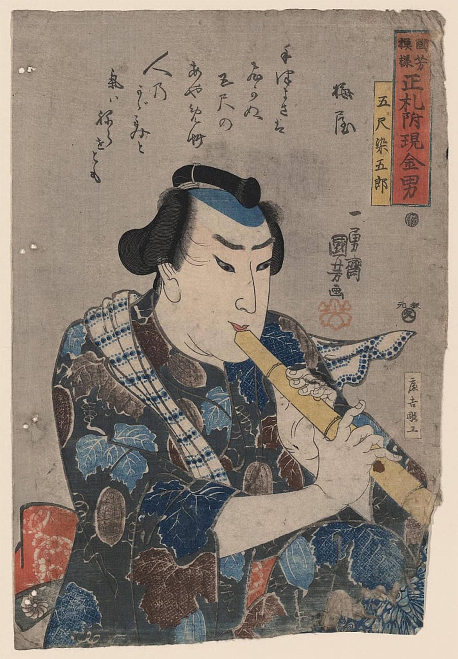 SERENDIPITP Abstract Painting Mural Print Picture Wall Decor Painting Shakuhachi Player by Utagawa Kuniyoshi Vintage Wall Artwork for Home Decor 60x90cm