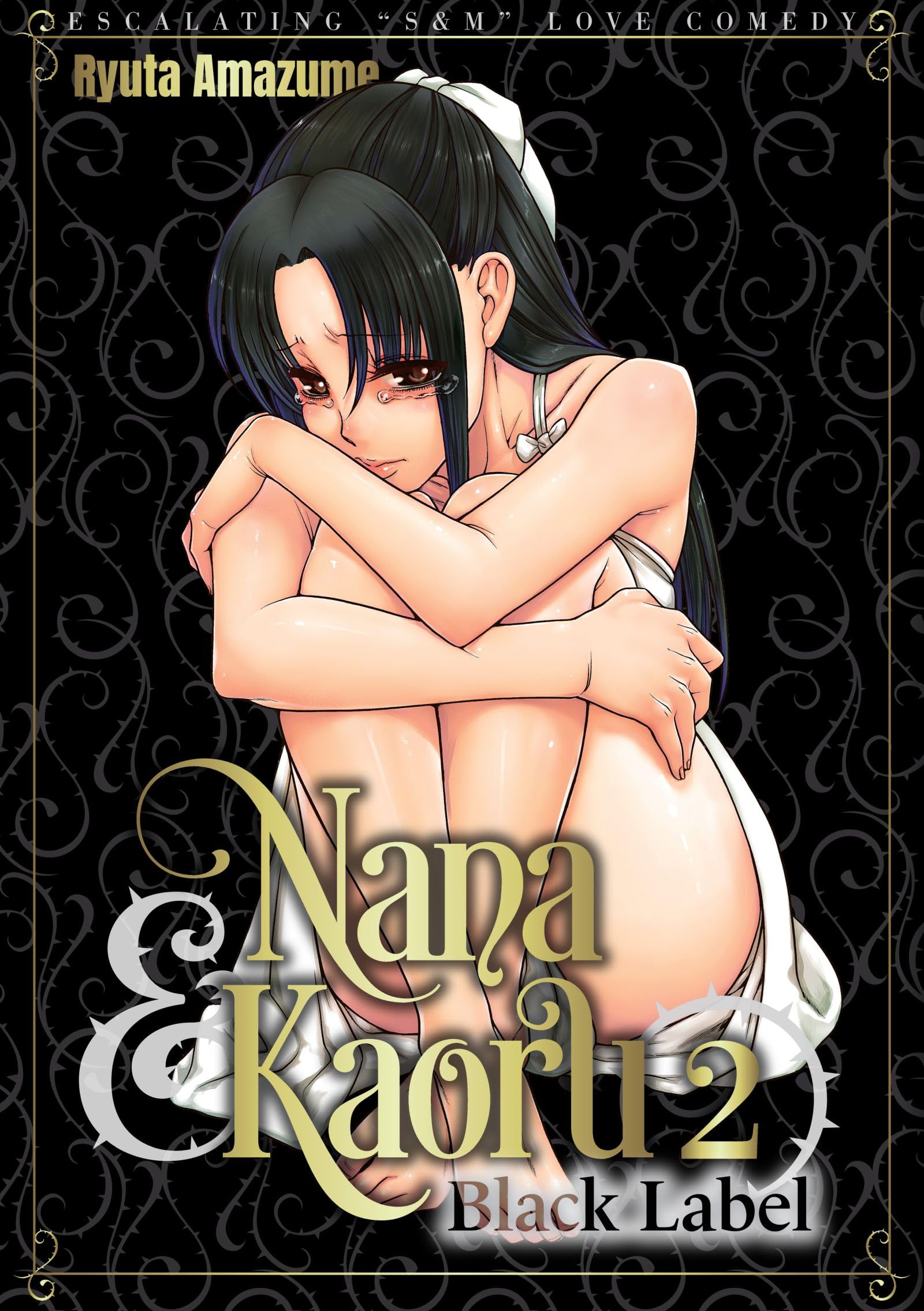 Nana & Kaoru: Black Label, Volume 2
