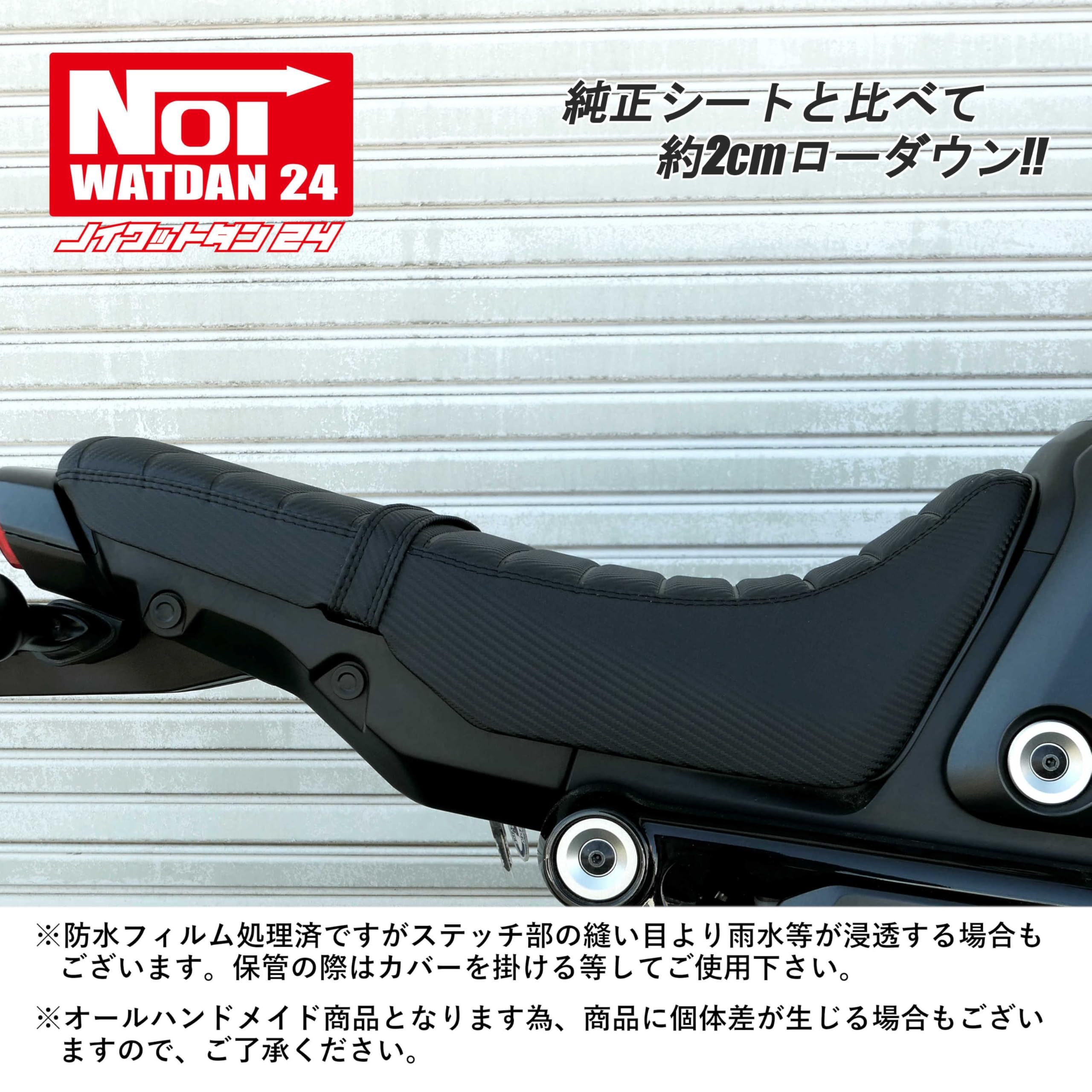 NOI WATDAN 24　グロム用ローダウンシート Amazon | NOI WATDAN 24(ノイワットダン 24) グロム（JC75・JC61
