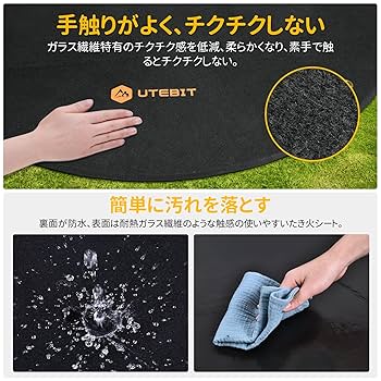 cana様　耐熱　フック　1m   TYPE12つ　テーブル1  焚き火 焚き火台 大型 おしゃれ メッシュ バーベキュー コンロ