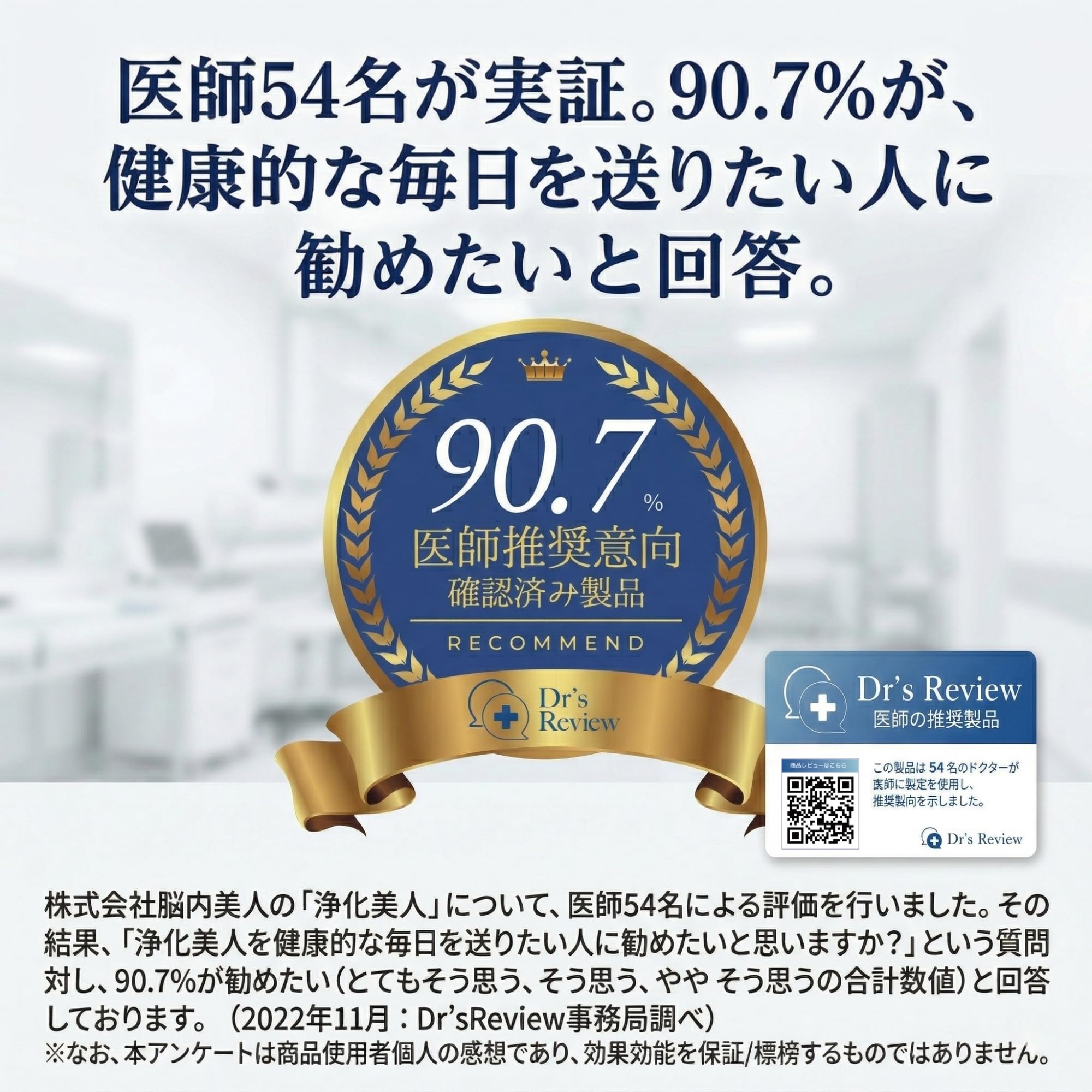Amazon | 浄化美人 吸着炭 粉末 100% サプリメント 180粒（30日分