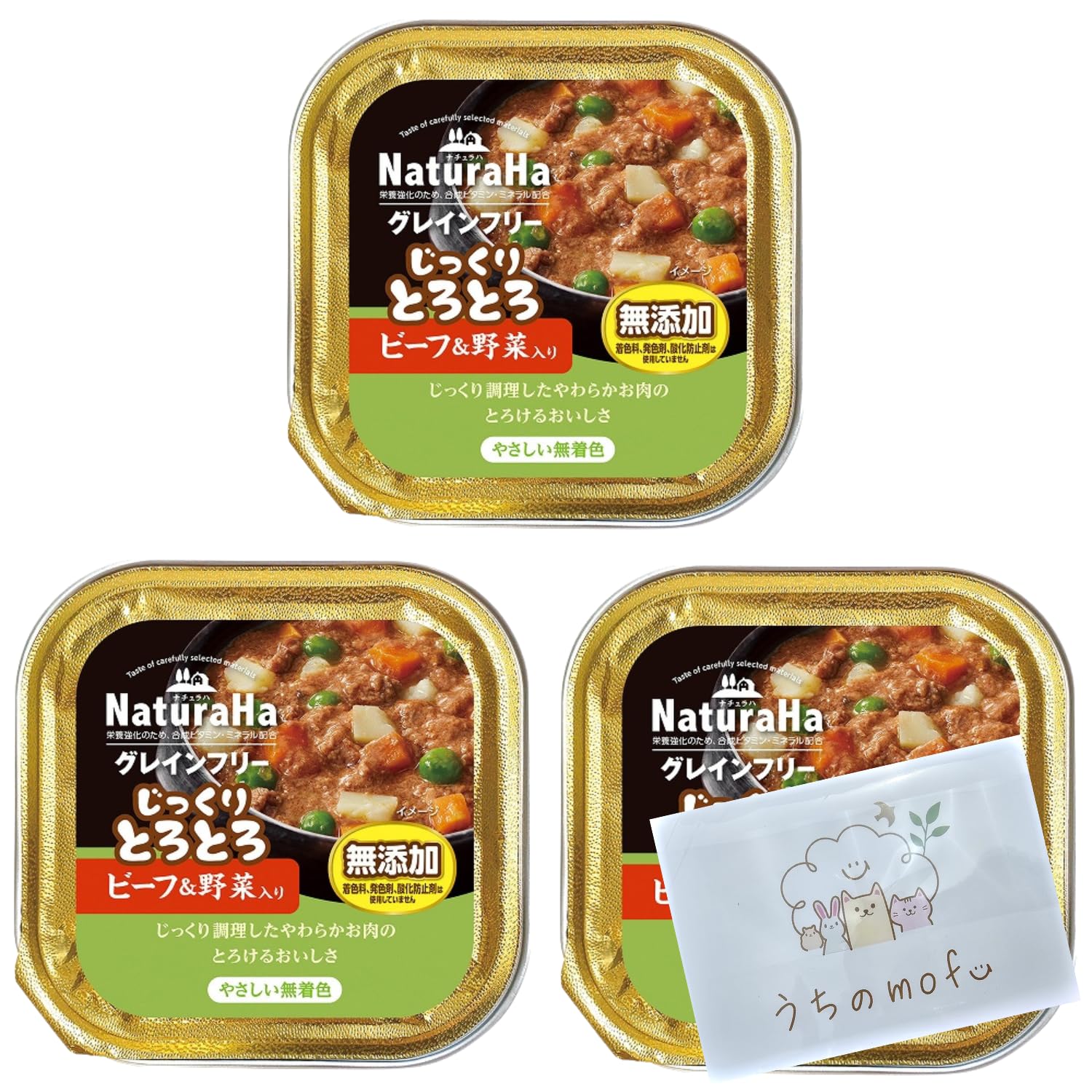 Amazon | ナチュ ラハ グレインフリー 無添加 100g じっくりとろとろ