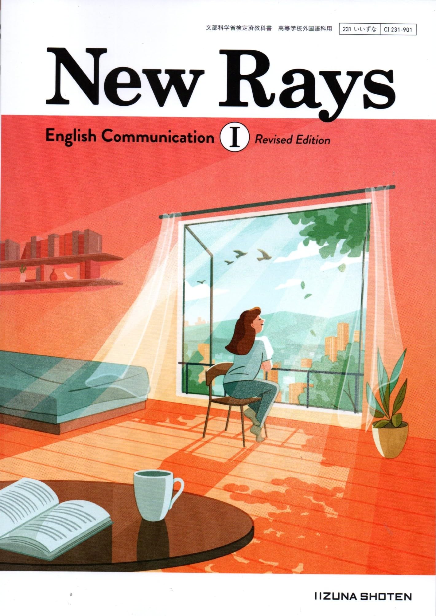 New Rays English Communication Ⅰ Revised Edition | 田中 茂範