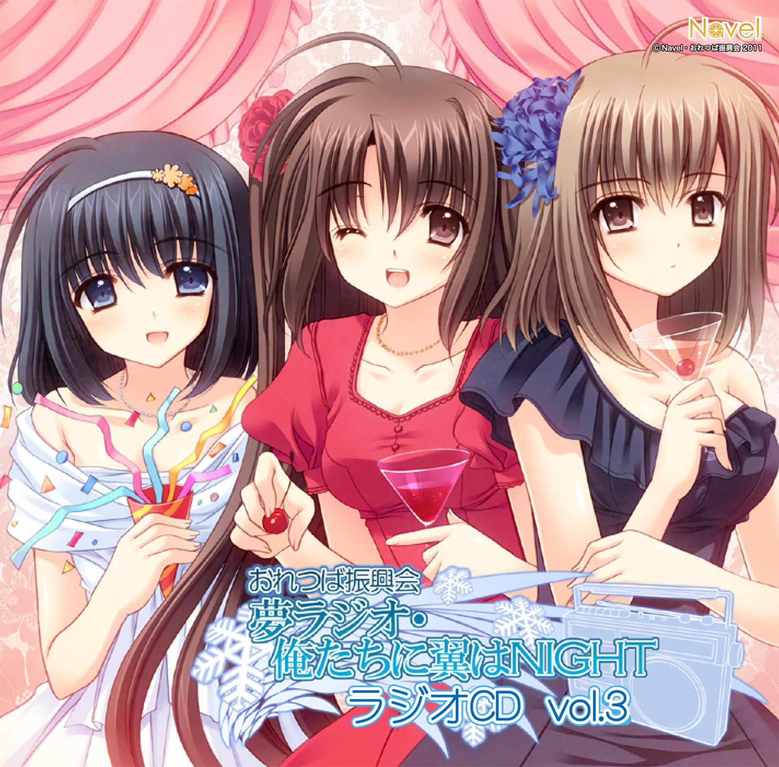 アニメ DOUBLE BIND RADIO DRAMA VOL.3 アニメ DOUBLE BIND