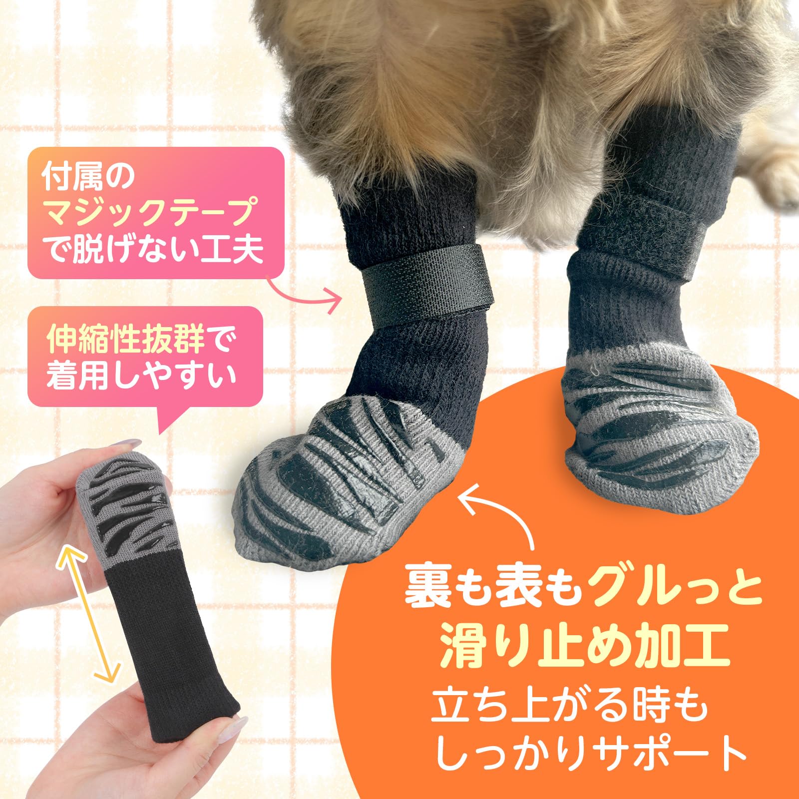 Amazon.co.jp: Pukyia(プキア) 犬 靴下 滑り止め 【獣医開発】 舐め