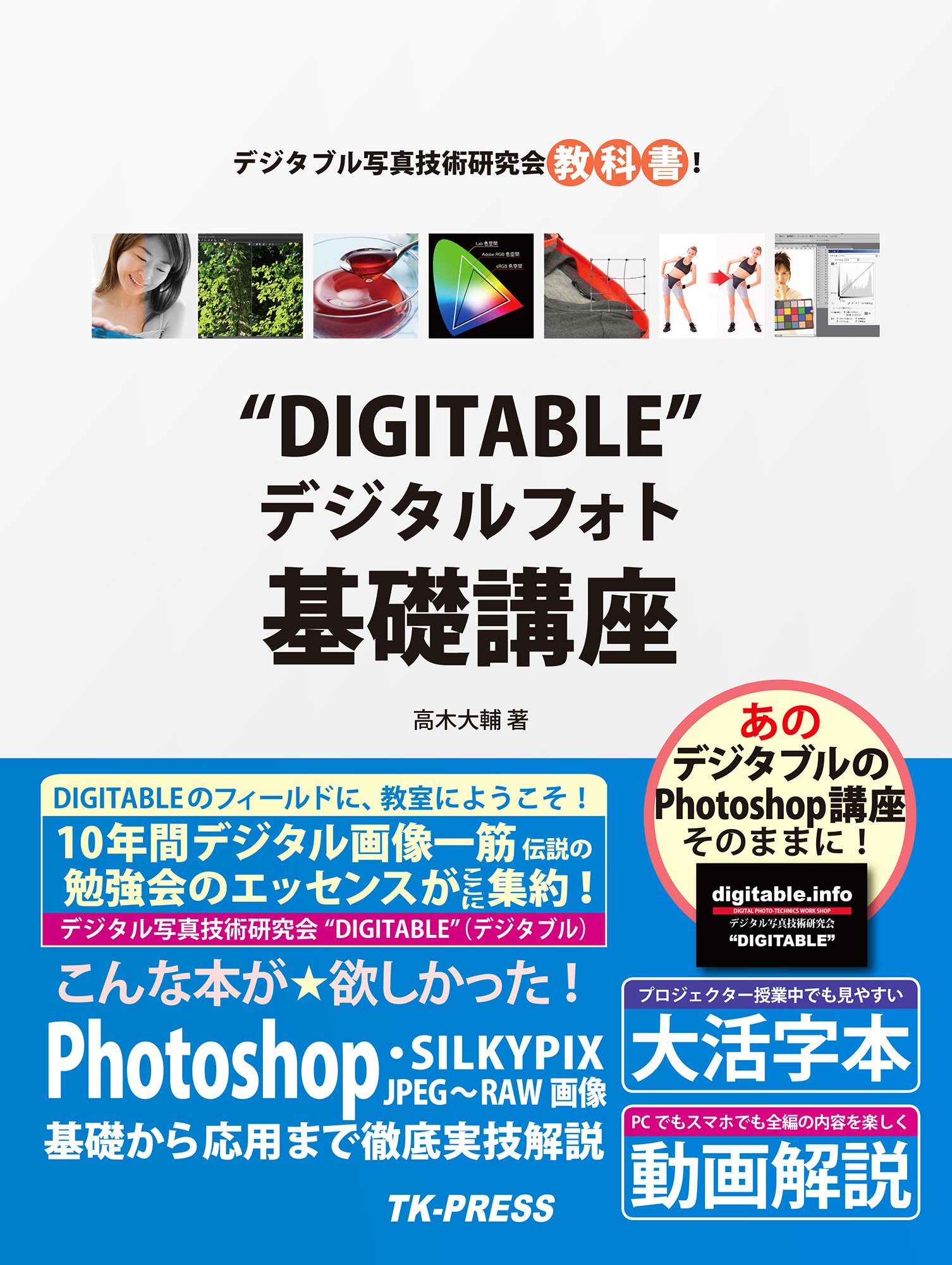 希少!　e解説　デジタル参考書　23個　Photoshop　　etc. 希少! e解説 デジタル参考書 23個 Photoshop etc. 希少! e解説