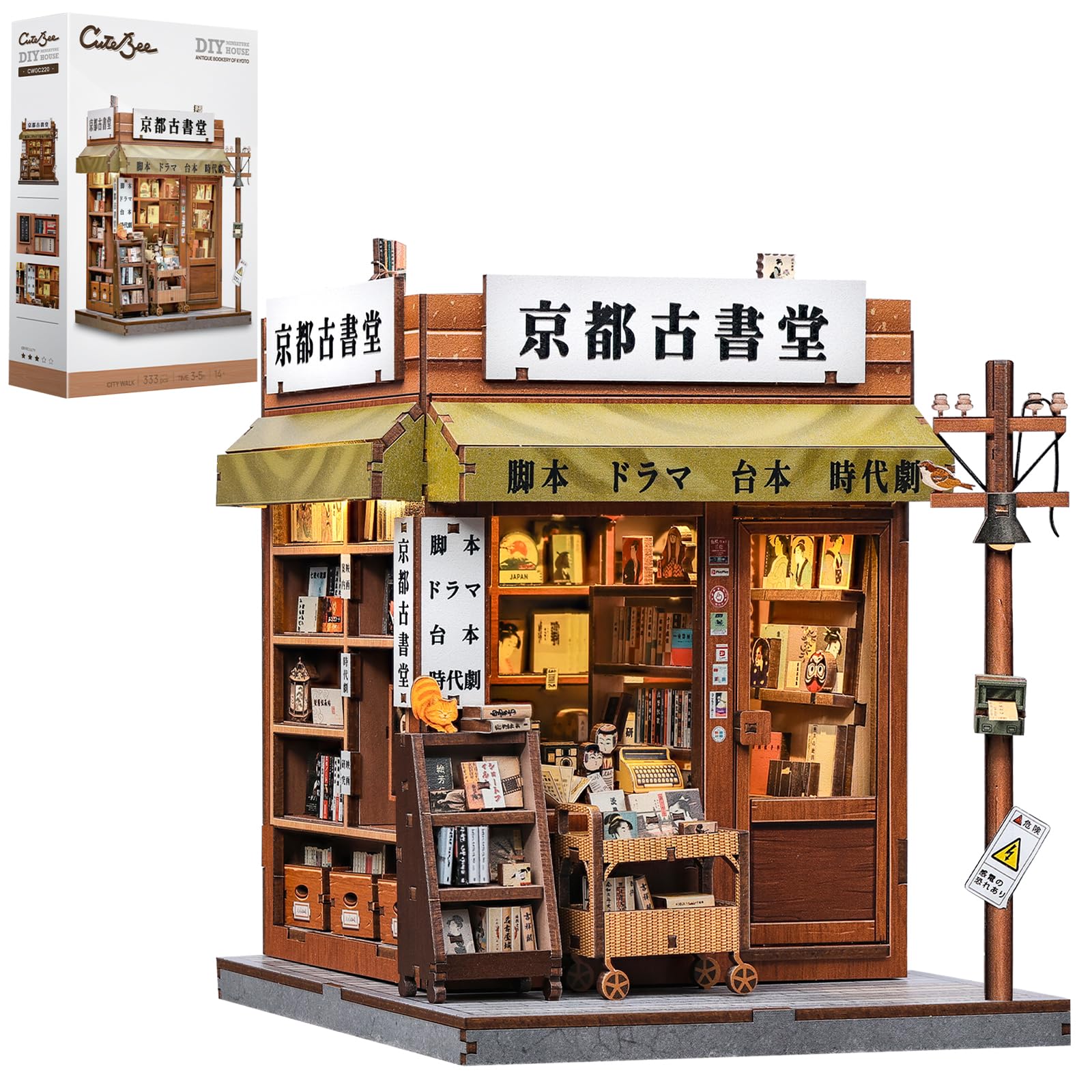 CUTEBEE Antique Bookery of Kyoto Japanese Book Nook Kit, DIY Wooden House Miniature Kits for Adults to Build, 3D Wooden Puzzles Adult with LED Light & Dust Cover, Creative Bookcase Insert Craft Kits