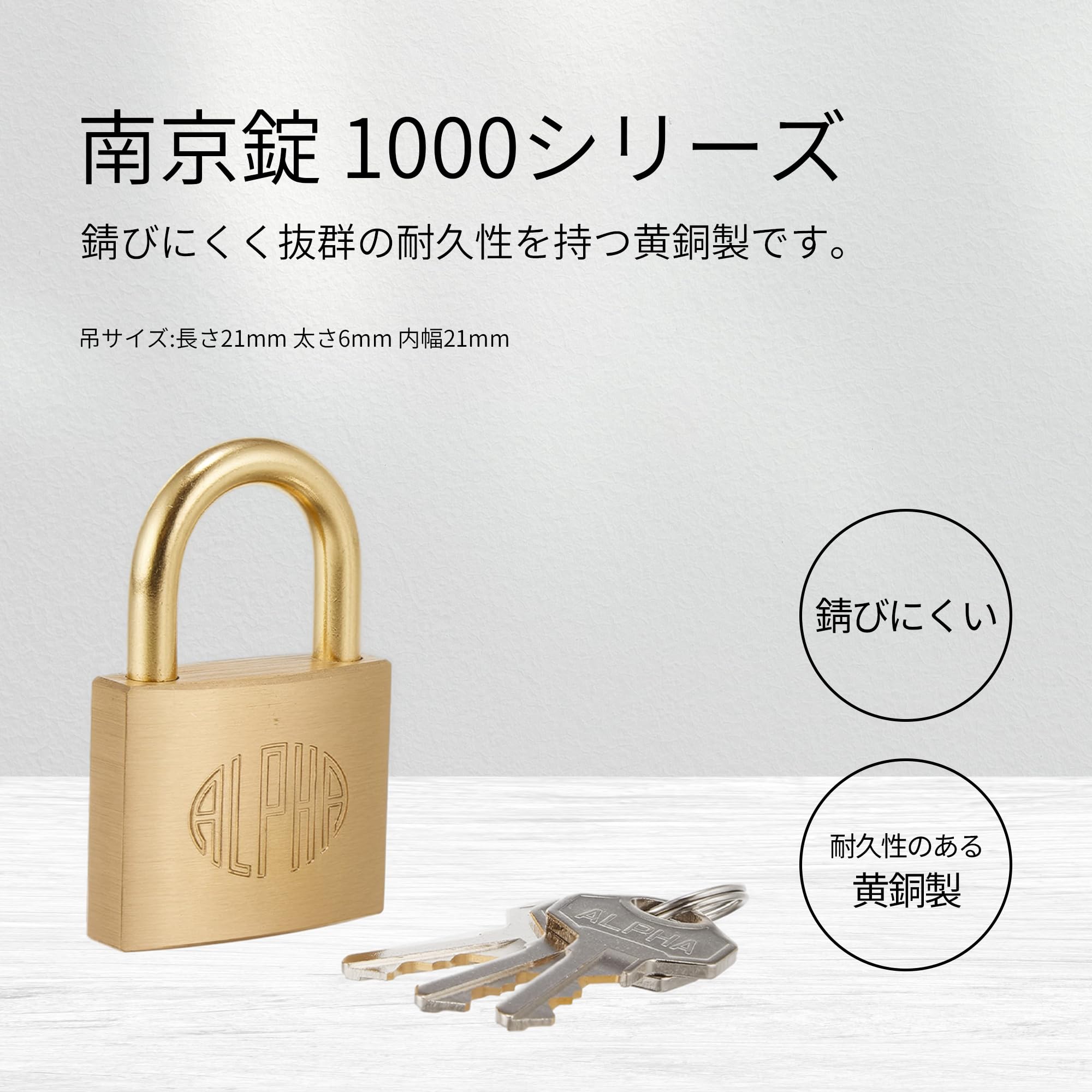 Amazon.co.jp: アルファ 南京錠 1000シリーズ 1000-40 30E40 OS
