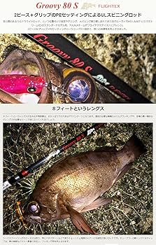 Amazon | エクストリーム(Extreme) ツララ フライテクス
