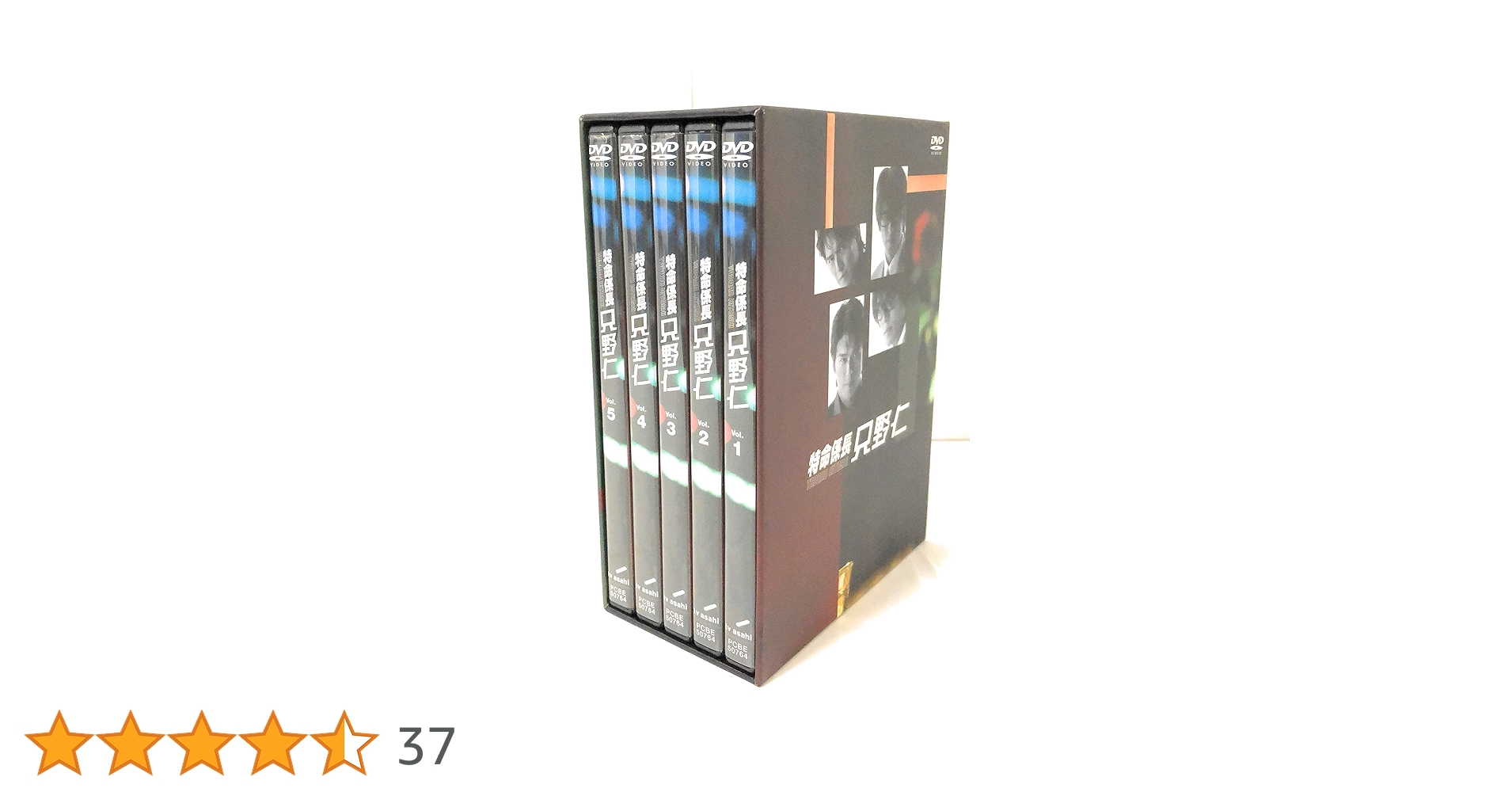 Amazon.co.jp: 特命係長 只野仁 DVD-BOX : 高橋克典, 柳沢きみお