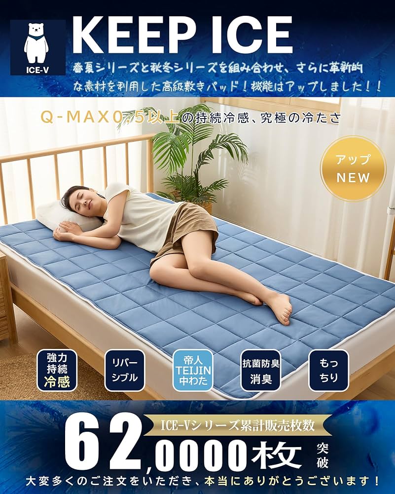 airweave 敷きパッド クールサイド ベージュ 格子状・ストライプ airweave 敷きパッド クールサイド ベージュ 格子状・ストライプ