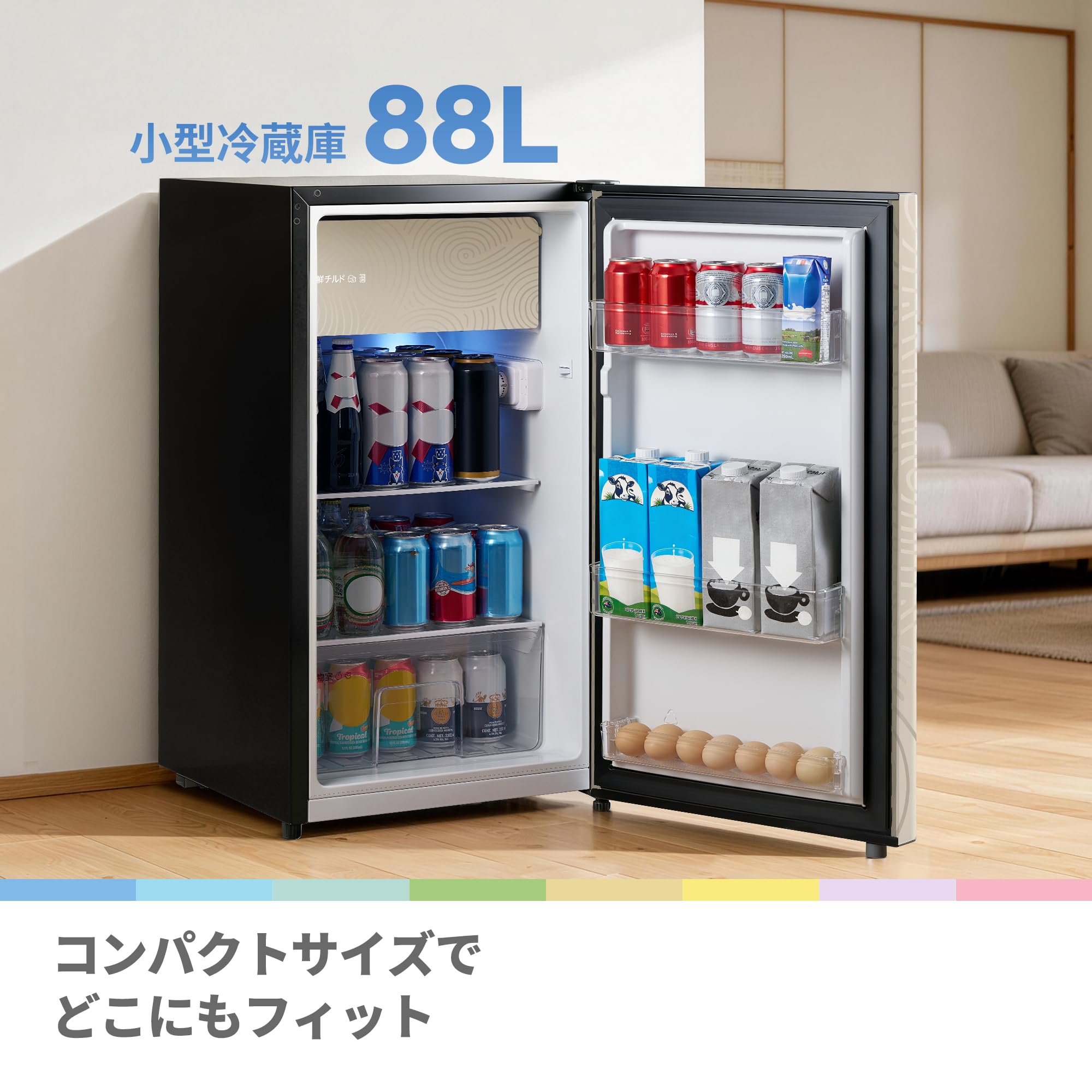 Amazon.co.jp: COMFEE' 冷蔵庫 88L 幅44.5cm 一人暮らし スリム Youniq