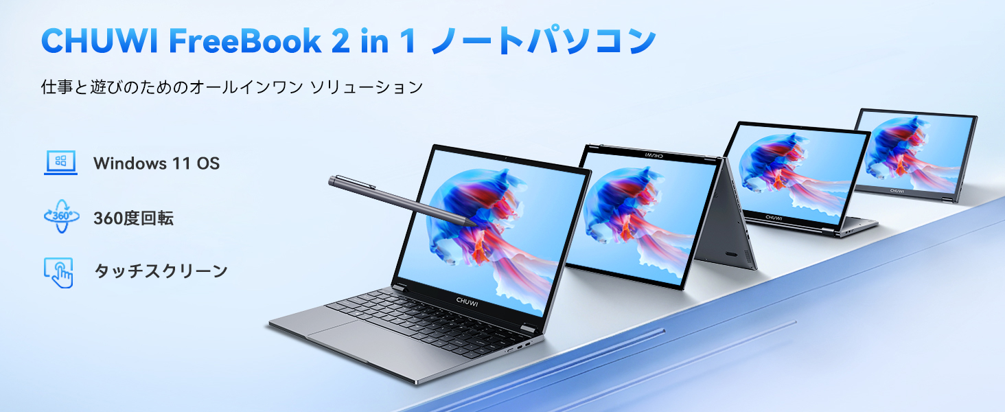 Amazon.co.jp: CHUWIノートパソコン windows 11Celeron N100 2in1