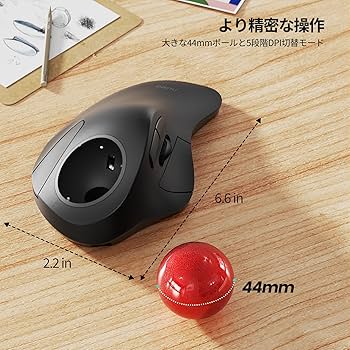 Amazon | Nulea M505 無線 トラックボールマウス 人差し指操作