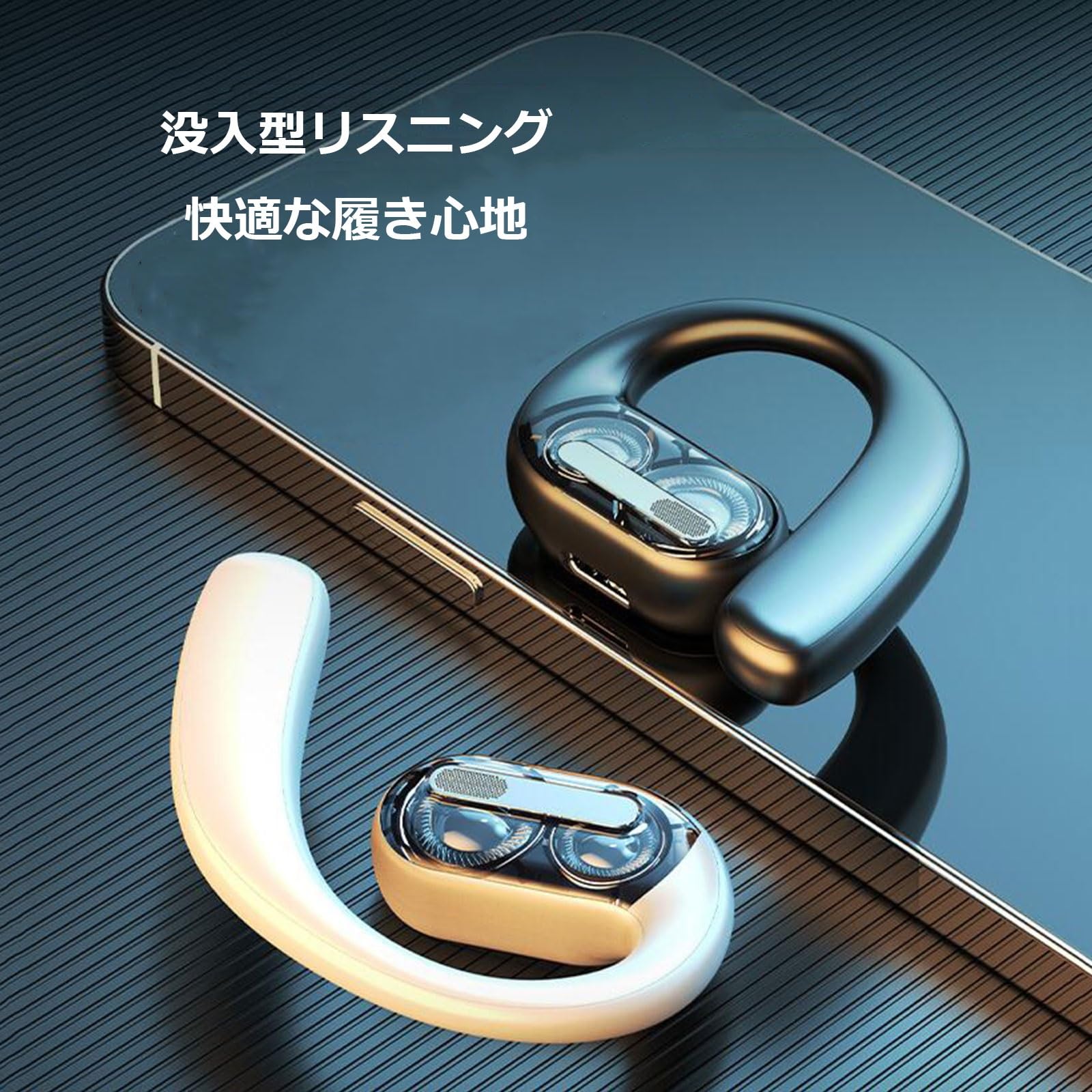 Amazon.co.jp: 骨伝導イヤホン集音器 骨伝導集音器 片耳イヤホン 骨 