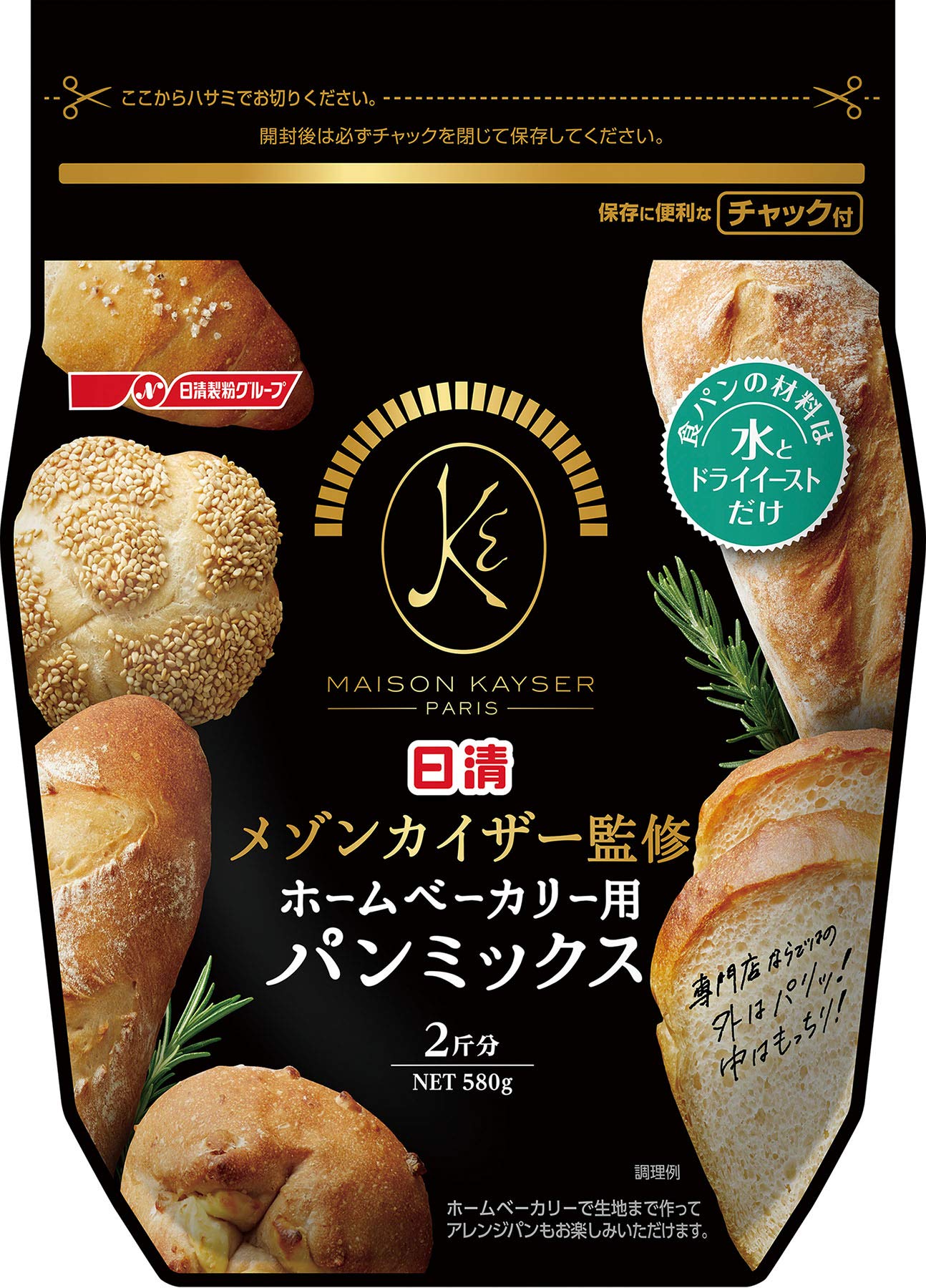 Amazon.co.jp: Nissin Maison Kaiser Bread Mix for Home Bakery, 20.5