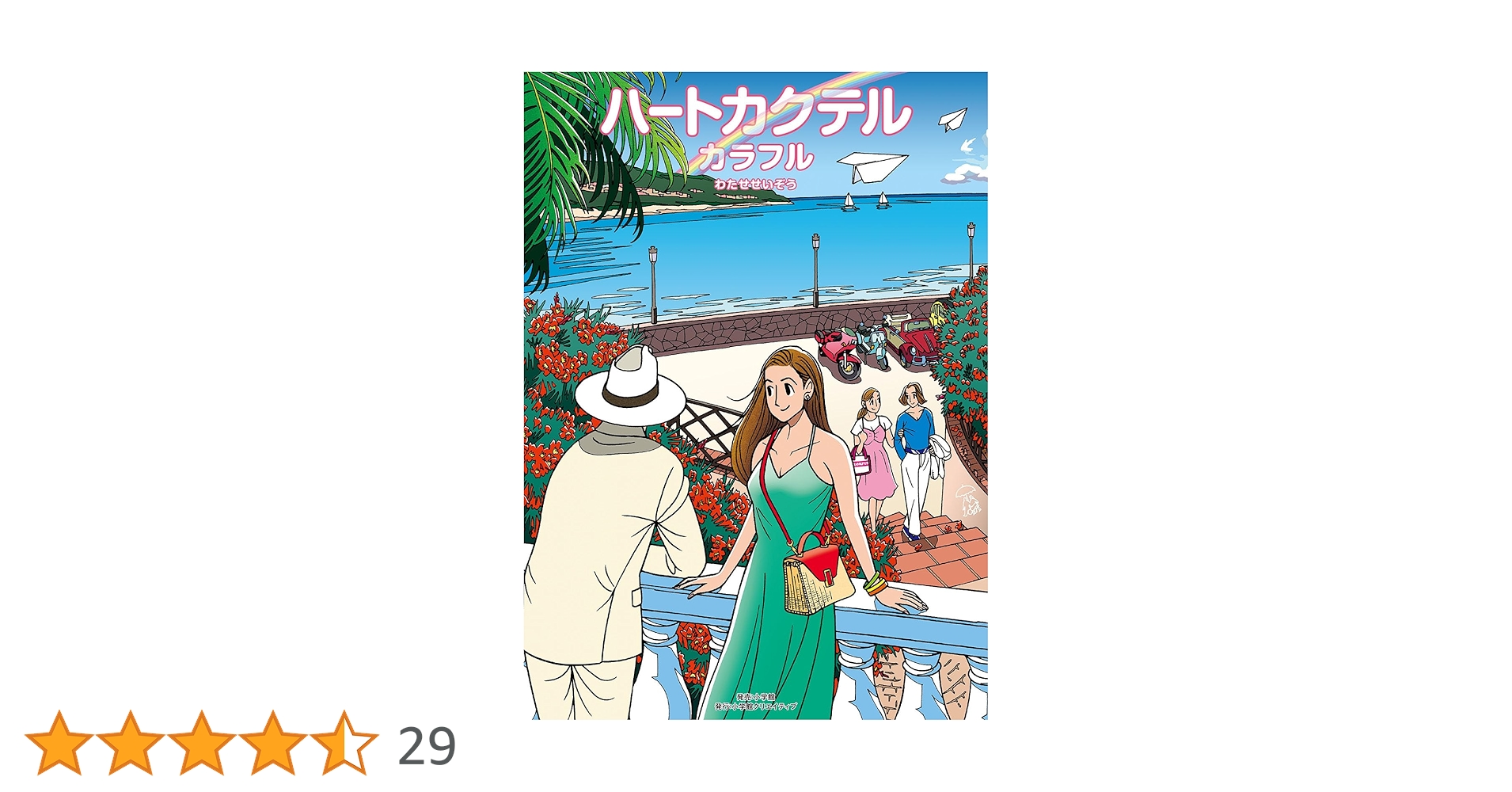 81iCFPgnDbL.jpg_BO30,255,255,