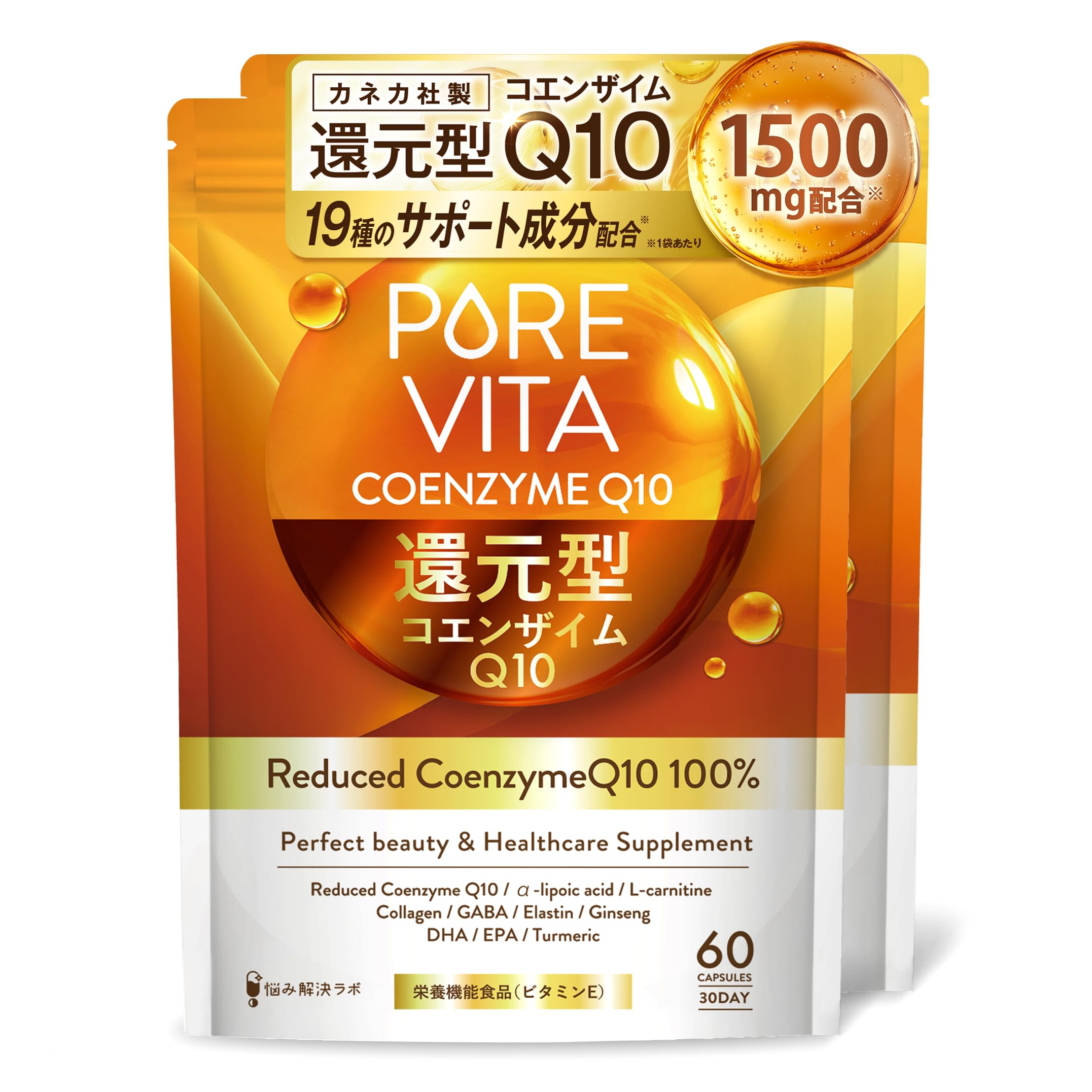 カネカ 還元型コエンザイムQ10 Amazon | 還元型 コエンザイムQ10 460mg×30粒 カネカ | kaneka