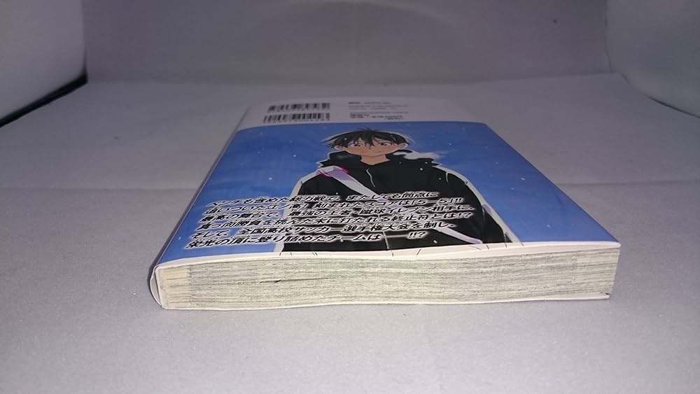 エリアの騎士(34) (少年マガジンコミックス) | 月山 可也, 伊賀