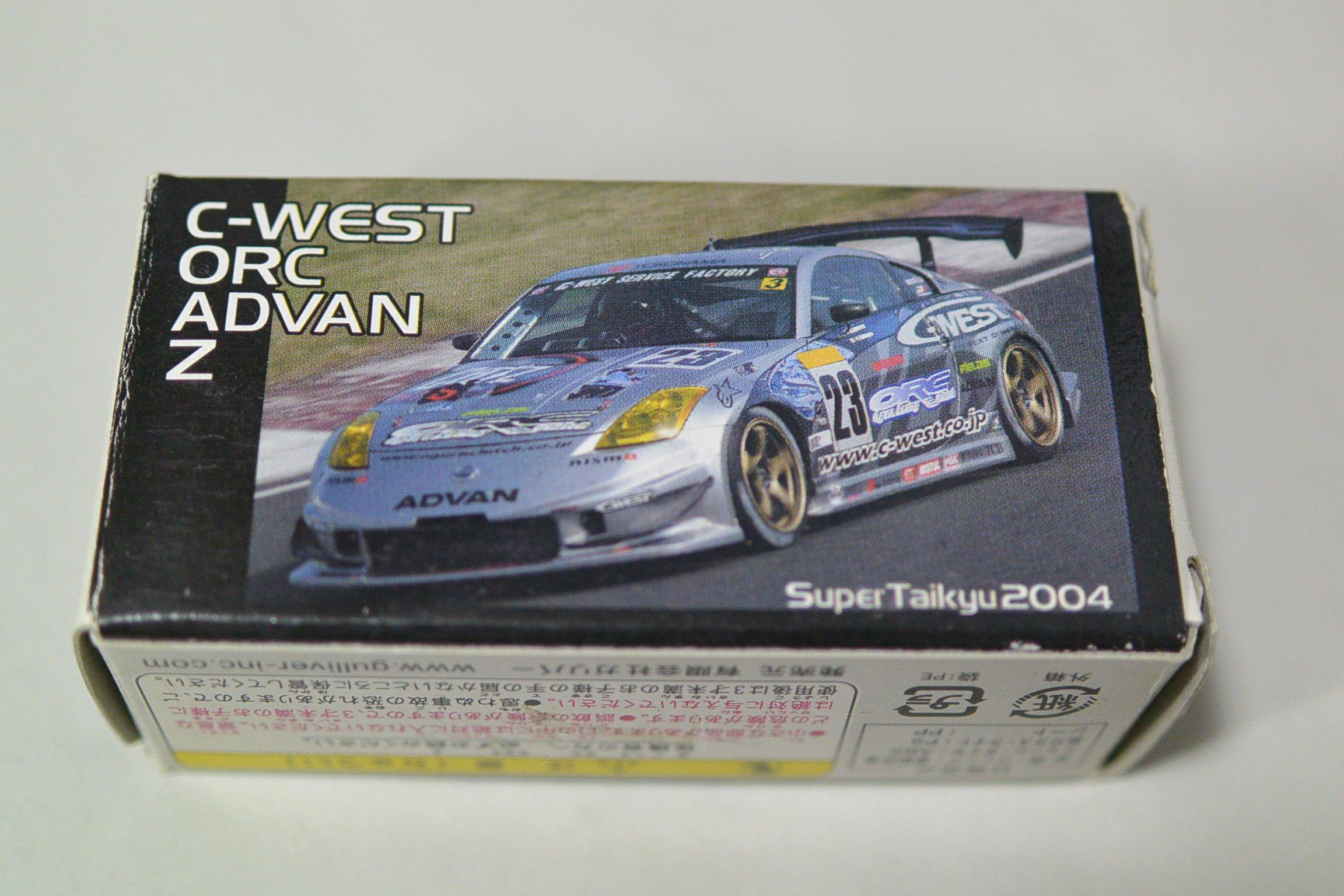 【中古】トミカ　ガリバー特注　C-WEST　ORC　ADVAN　Z　2004 Amazon | トミカ ガリバー特注 C-WEST ORC ADVAN Z 2004 | ミニカー