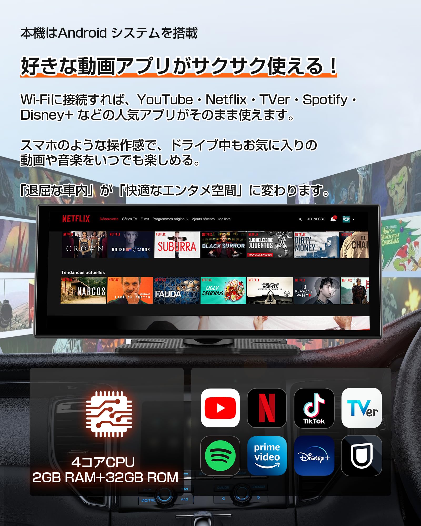 GETPAIR Vista CarlPlay/AndroidAuto対応 未使用 Getpairr Vista-11.4