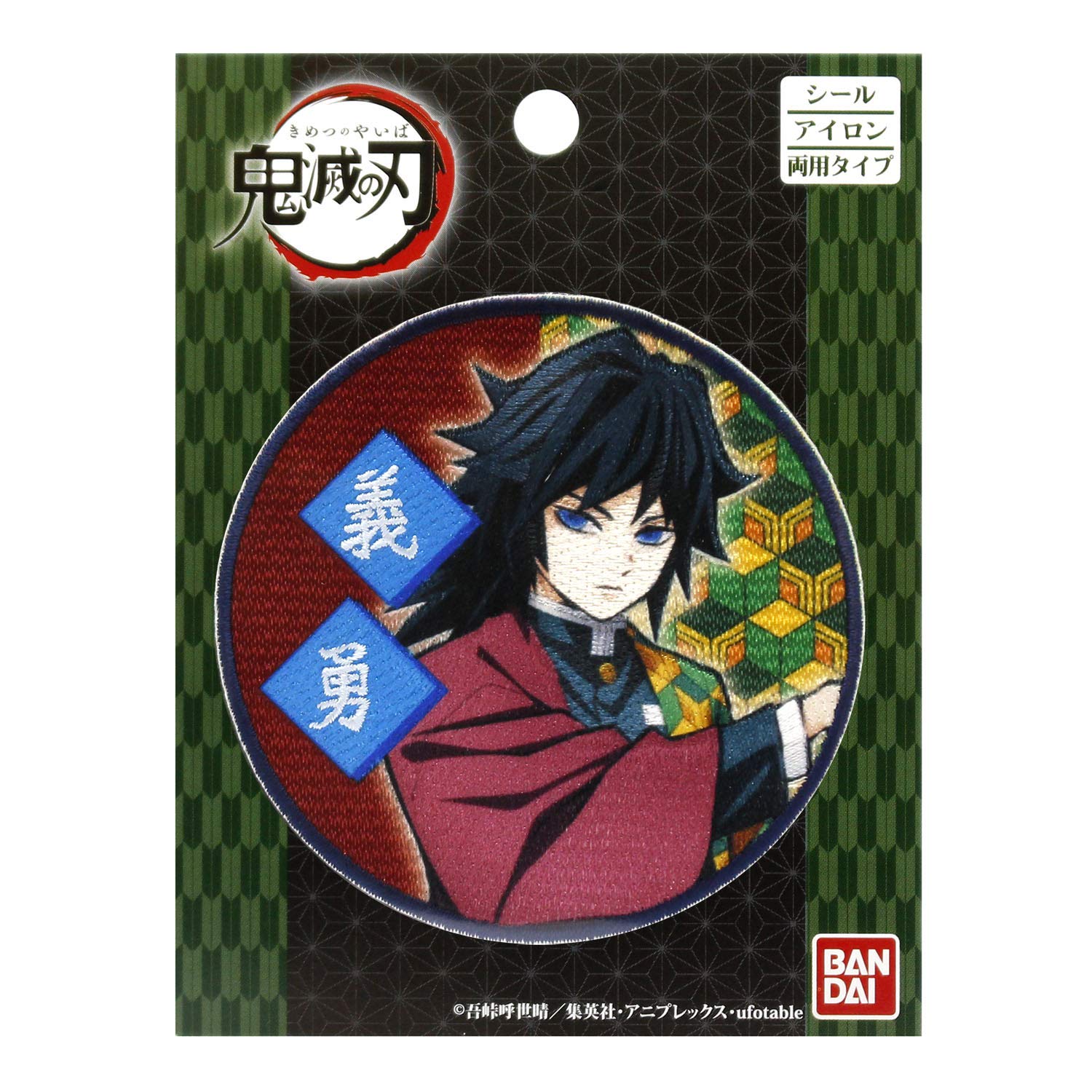 中野ゆう 蓑虫日記 0004 Yūichirō Hyakuya | Owari no Seraph Wiki | Fandom