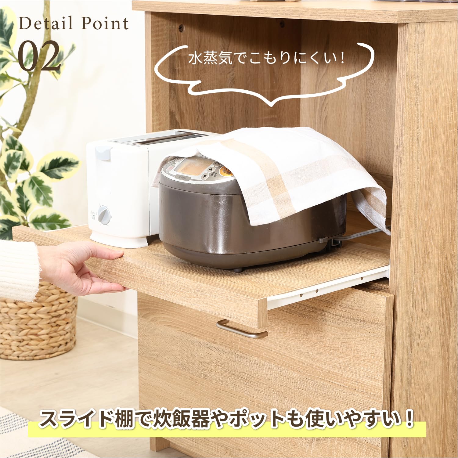 食器棚、炊飯器入れ、こちら決まりました Amazon.co.jp: 不二貿易 キッチンカウンター レンジ台 スライド棚 炊飯