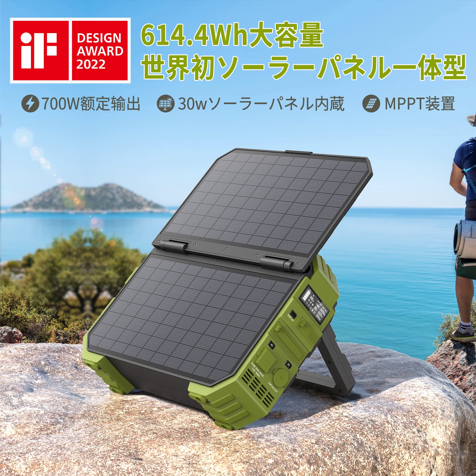 Amazon.co.jp: BROWEY ポータブル電源 ソーラー充電 大容量 蓄電池