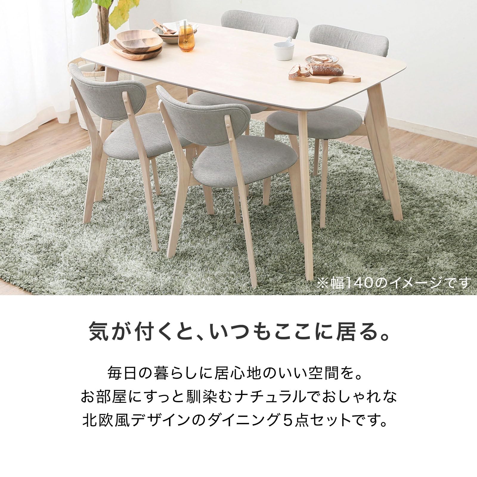 Amazon｜LOWYA ロウヤ ダイニングテーブルセット ダイニングセット 5点 
