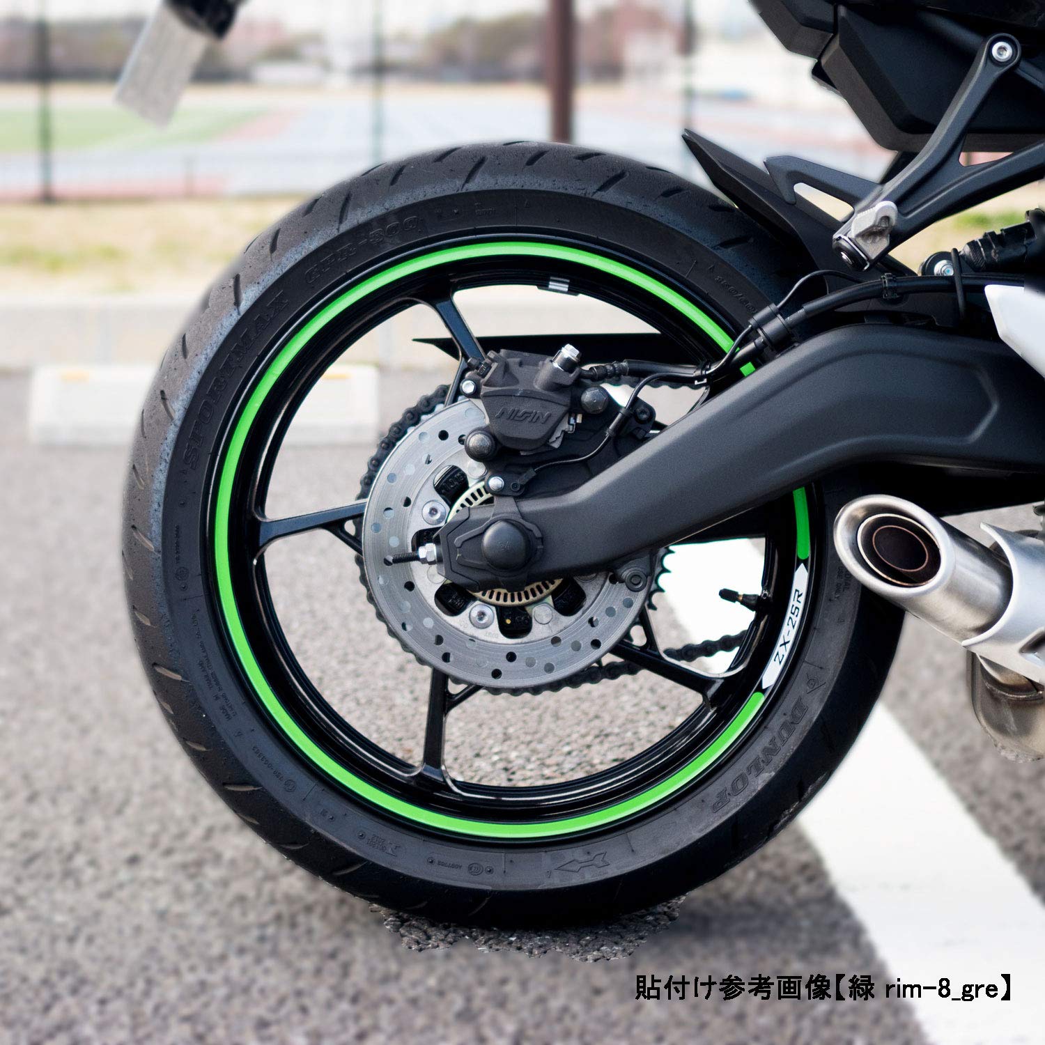 りむ Amazon.co.jp: ワールドウォーク Ninja ZX-25R リムステッカー