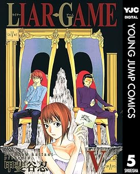 LIAR GAME