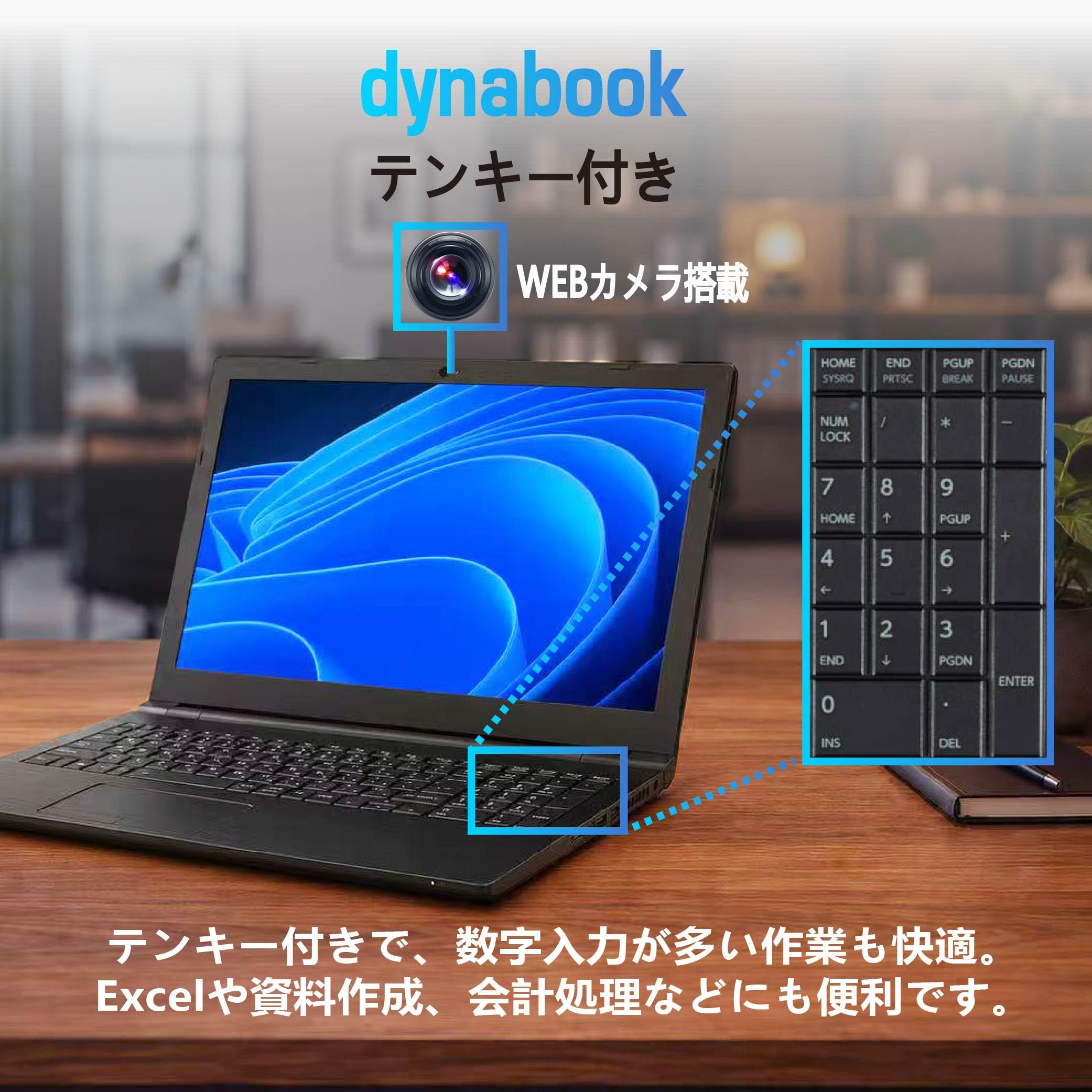 Amazon.co.jp: 【整備済み品】ノートパソコン 東芝 Bシリーズ core i3
