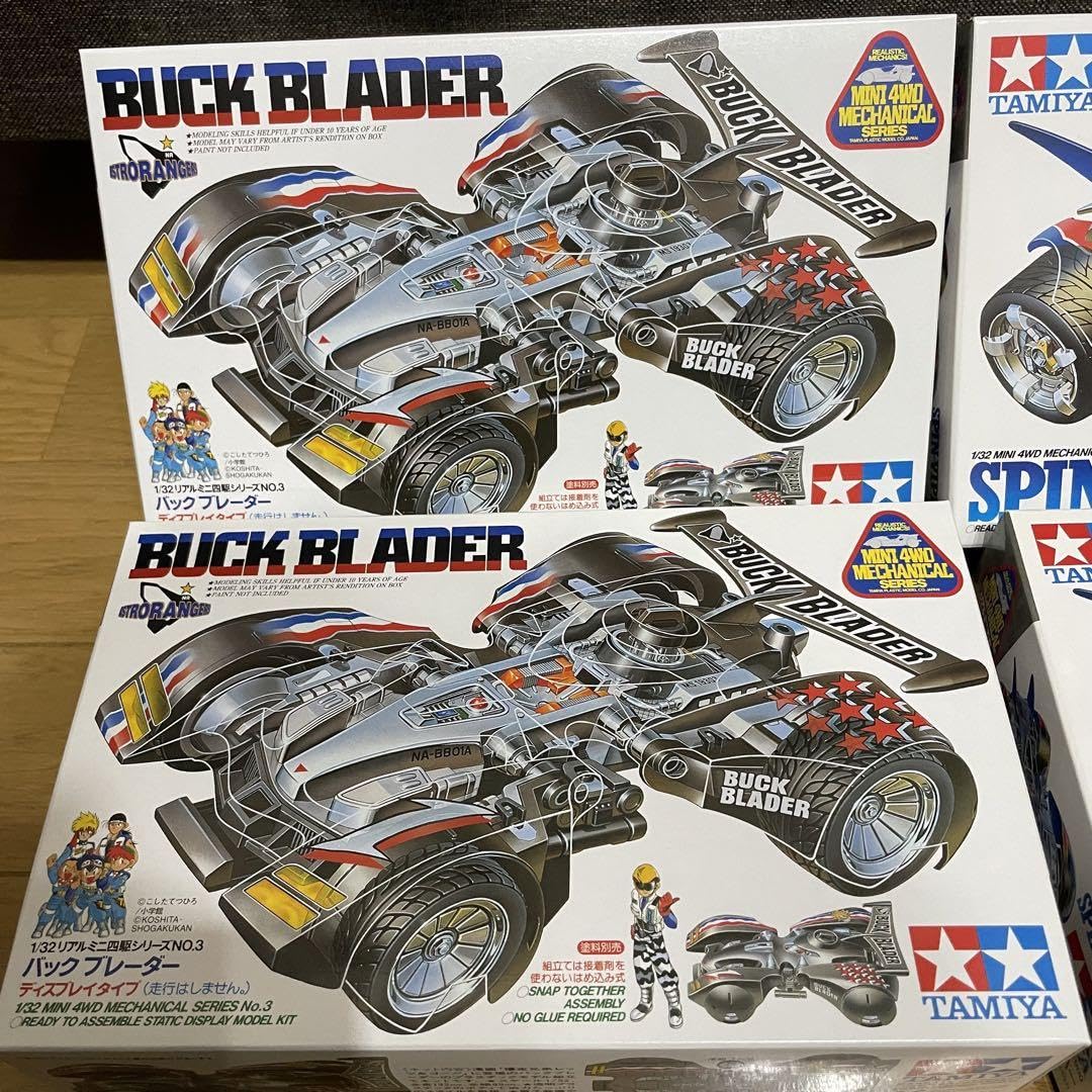 ミニ四駆 バックブレーダー＆スピンバイパーセット