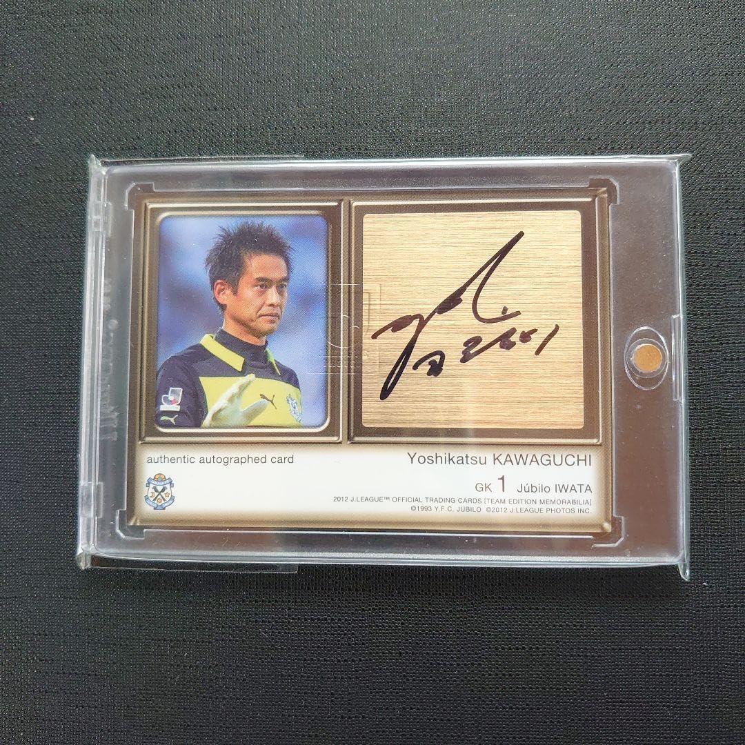 2008日本代表スペシャルエディション 川口能活 直筆サインカード 40枚