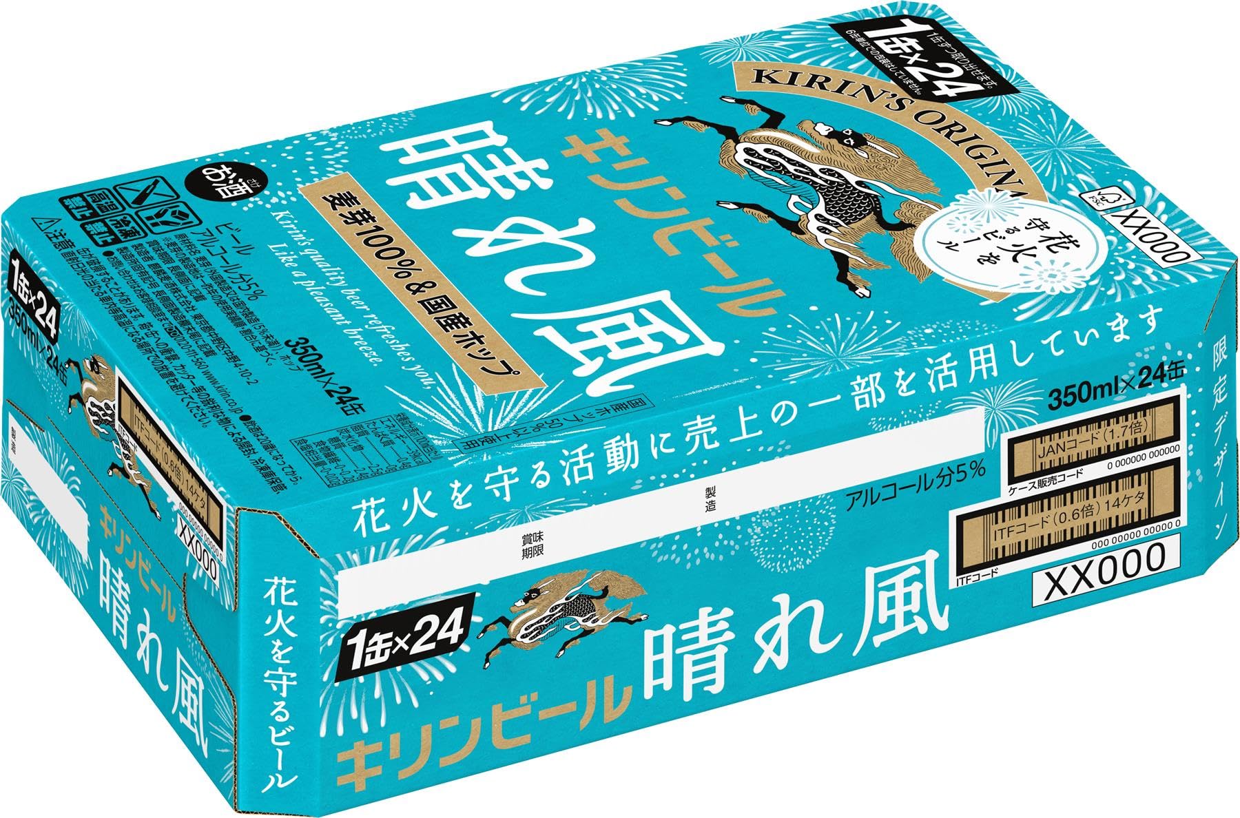Amazon.co.jp: 晴れ風