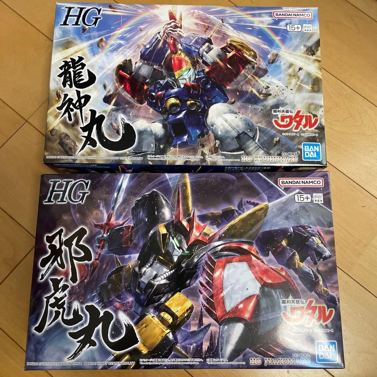 HG 龍神丸 & 邪虎丸 セット まとめ売り