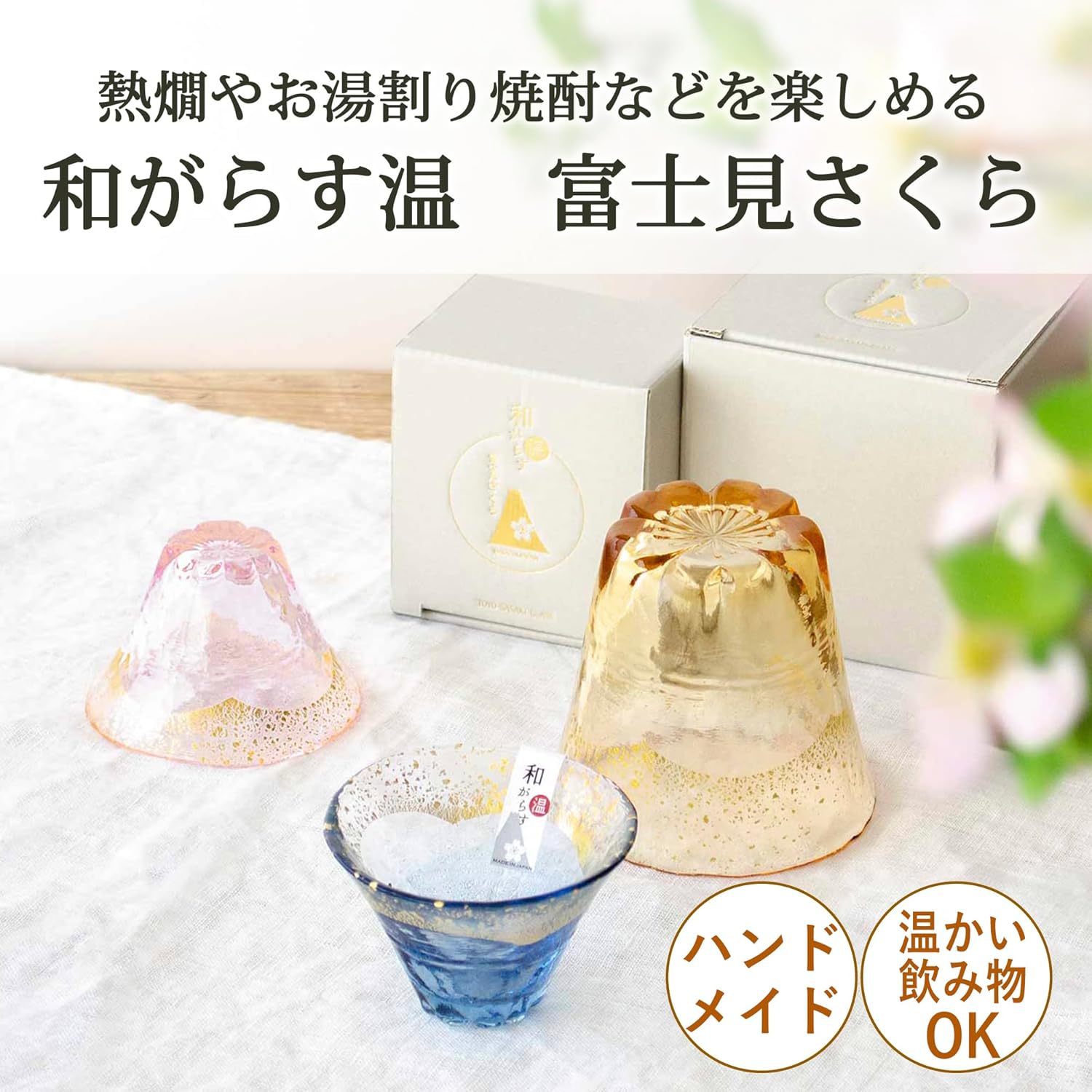 Toyo Sasaki Glass 42150TS-G-LSHB Cold Sake Glass, Wagarasu Temperature, Fujimi Sakura Sake Cup, Indigo and Gold Foil, Made in Japan, Blue, 2.7 fl oz (80 ml)