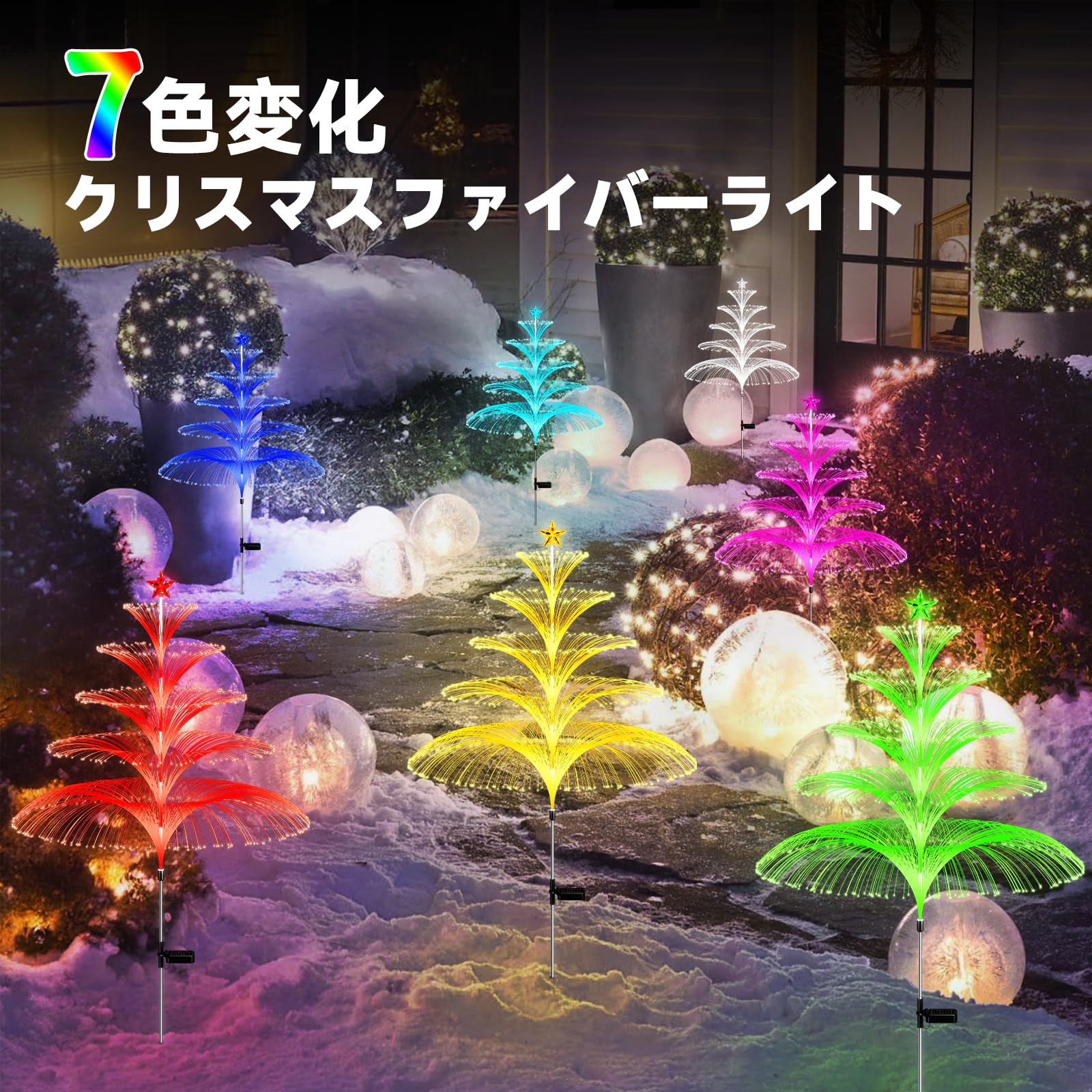 Amazon.co.jp: LETMY クリスマス 飾り 屋外 led 七色変化 自働点灯消灯