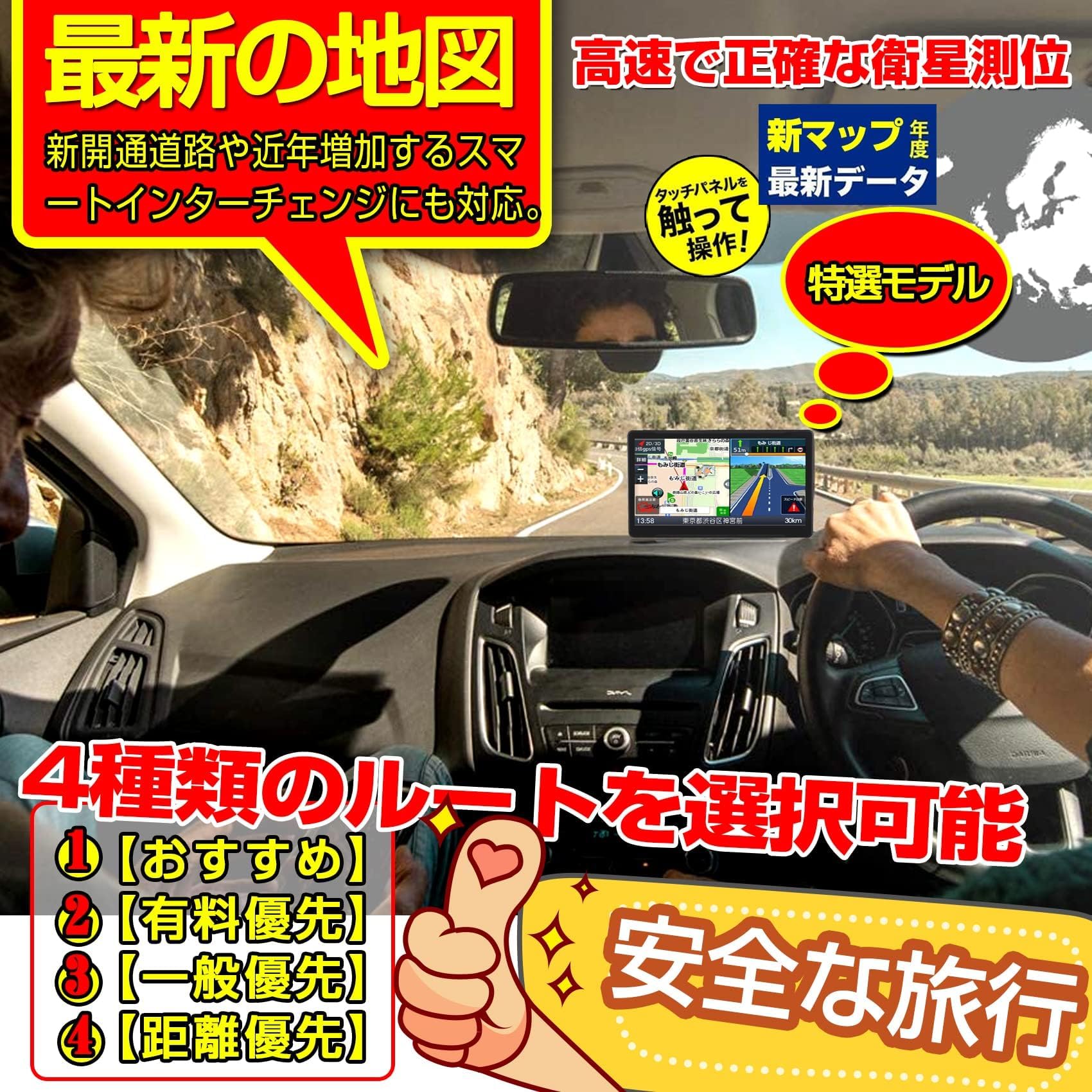 Amazon.co.jp: カーナビ【最新日本地図搭載】7インチ ポータブル