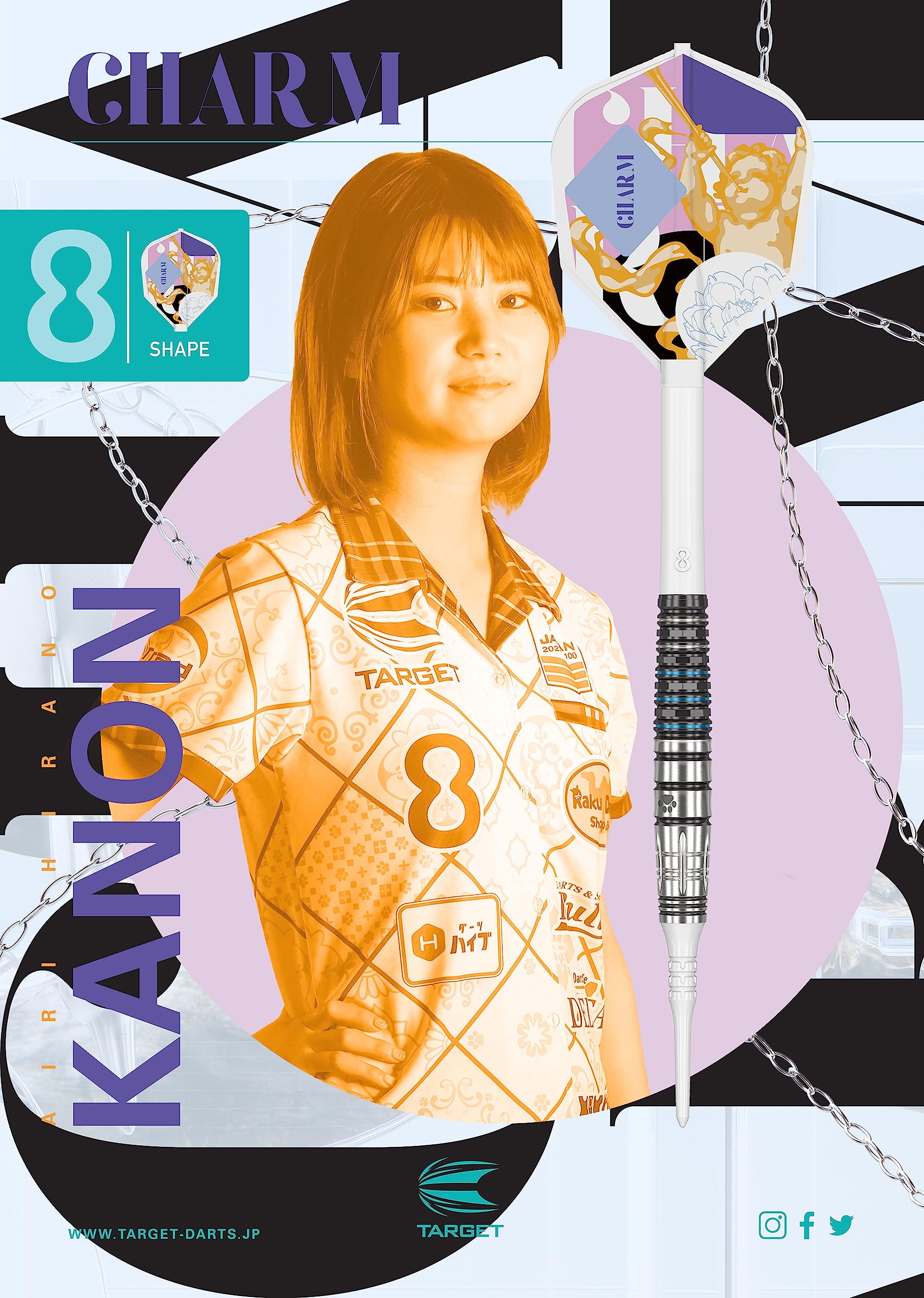 Amazon | TARGET（ターゲット）CHARM SERIES KANON 3.0 90% 18.5G SOFT