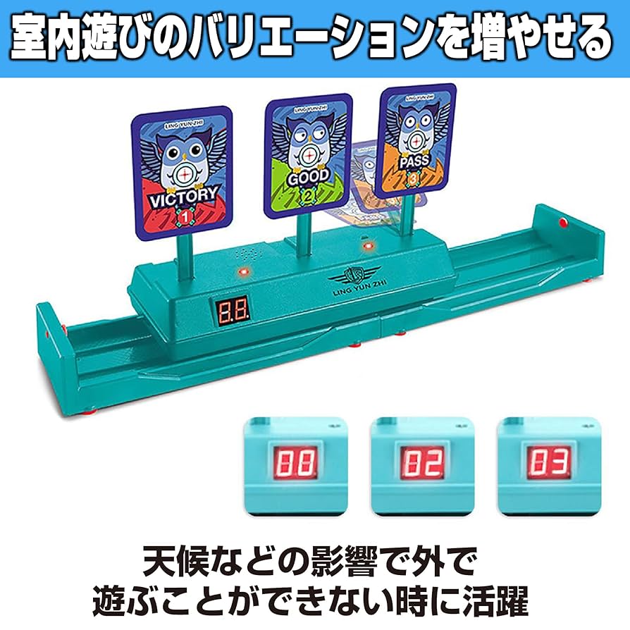 ⭐️残り1点⭐️射撃ターゲット 的あて シューティング スコア 自動カウント Amazon | HAMILO 射撃ターゲット 的あて シューティング スコア