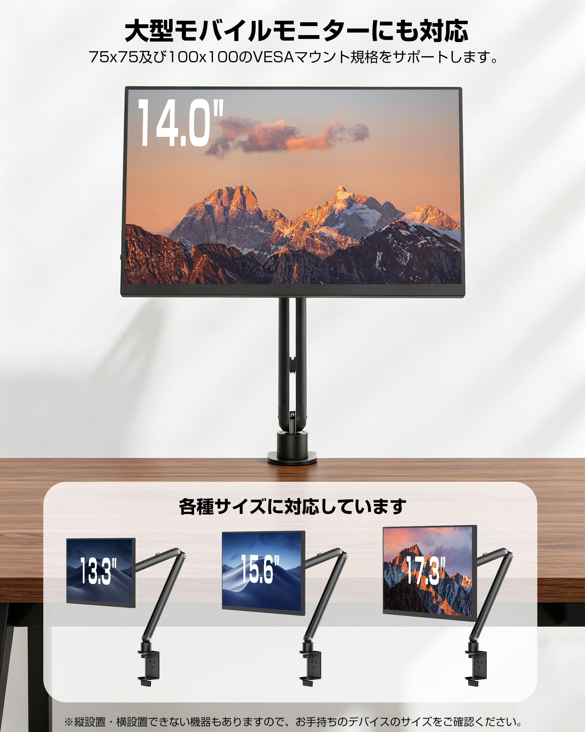 Amazon.co.jp: モバイルモニター スタンド アーム VESA対応 アルミ製 6