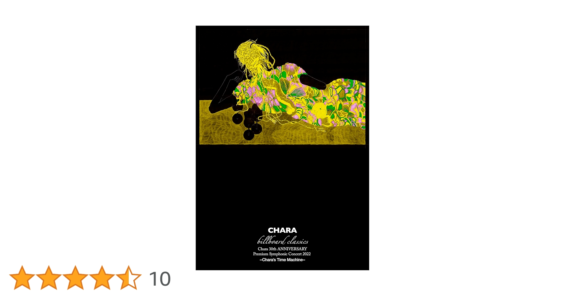 Amazon.co.jp: billboard classics Chara 30th ANNIVERSARY