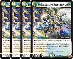 トリーヴァ名俳句楽 デュエマ】新カード『名俳句楽 Drache der'Zen』に対するDMPの