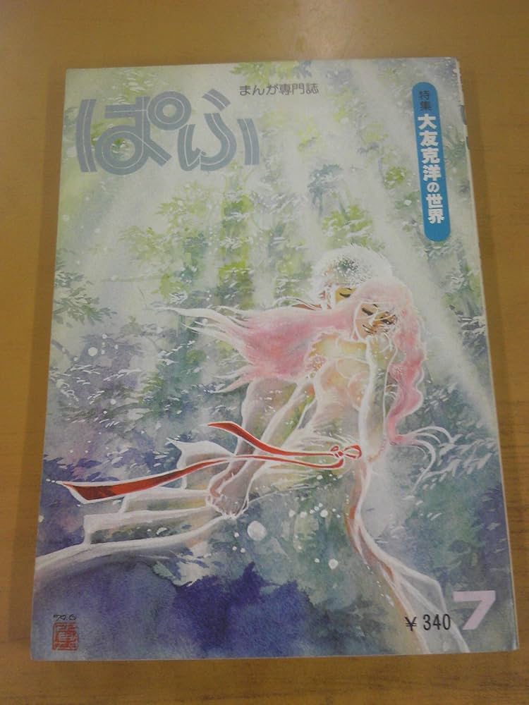 大友克洋　漫画本 31gTT1dhPrL._UF894,1000_QL80_.jpg