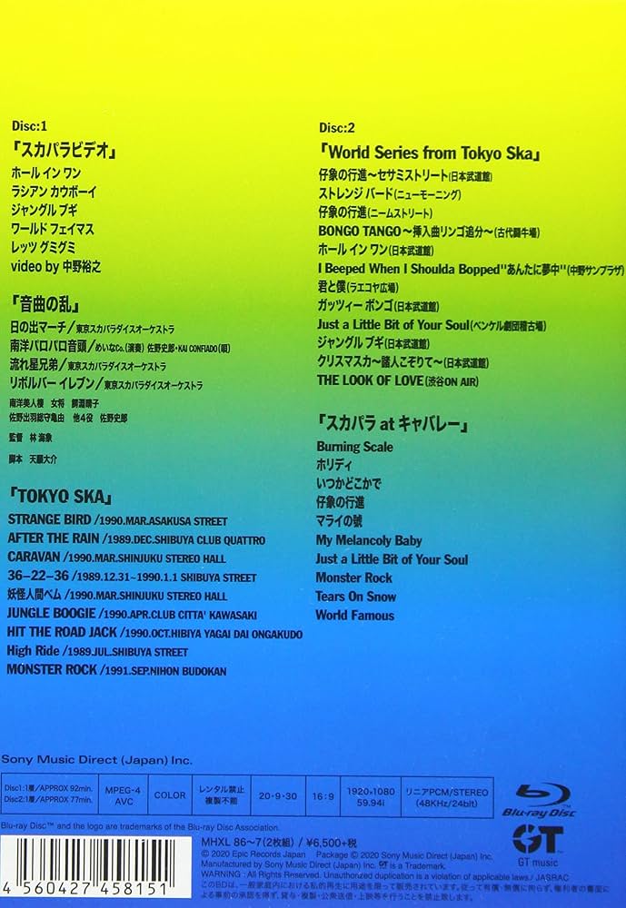 ■レア■SPECIALS・スペシャルズ■1989年  ミュージックビデオ■SKA Amazon.co.jp: Specials: Music