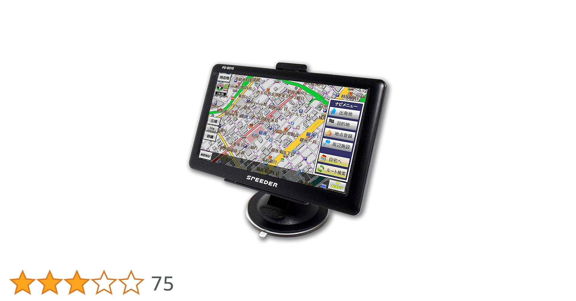 ✅カーナビ 7インチ ポータブル カーナビ 1Seg ワンセグ タッチパネル Amazon | SPEEDER カーナビ 7インチ ポータブル ワンセグ 地デジ