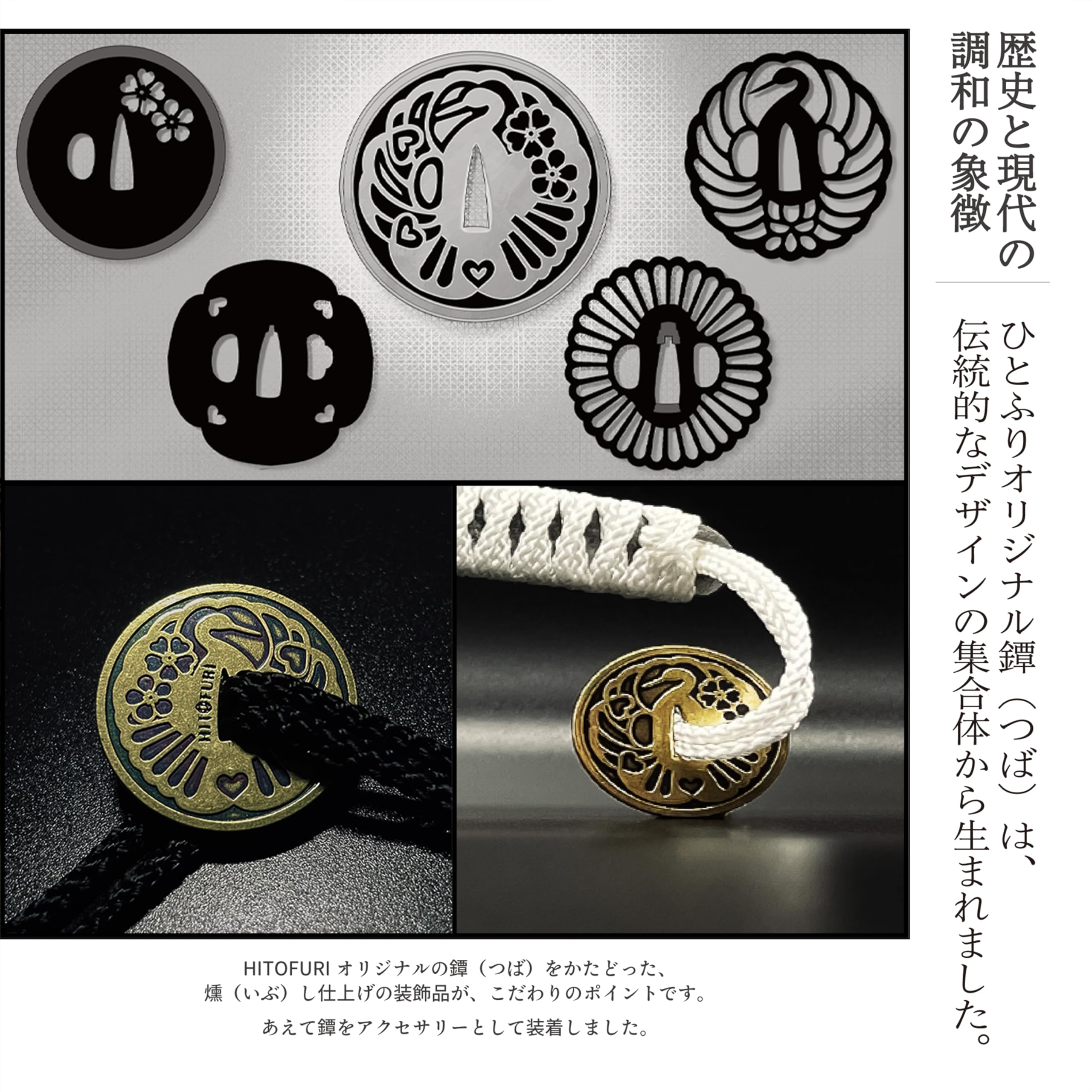 Amazon | ひとふりプロジェクト(HITOFURI Project) 玉鋼製刀剣型ひと